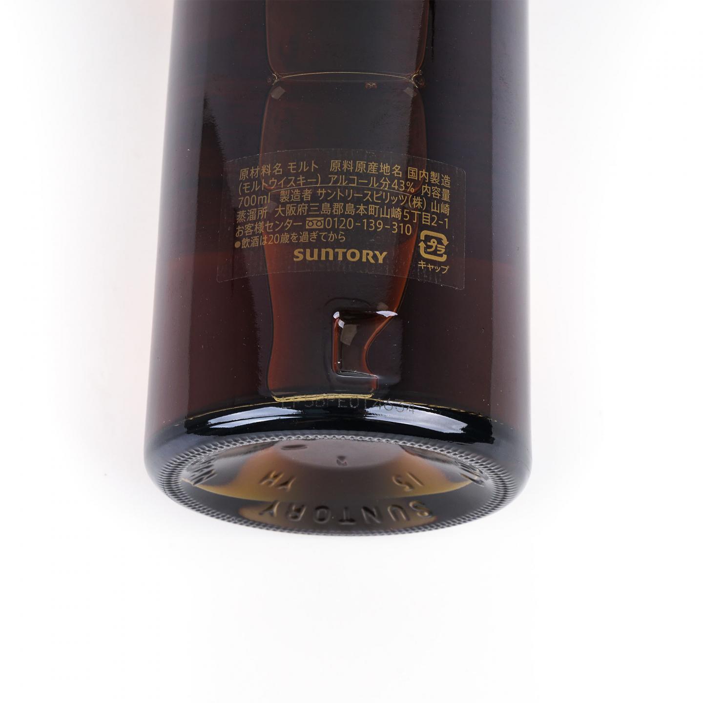 山崎 25年 新版 700ML