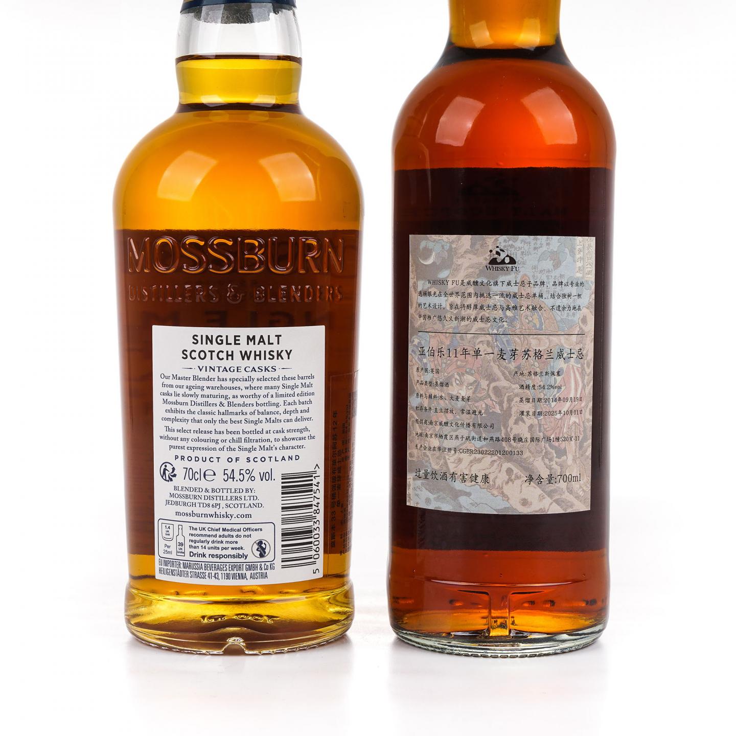 布莱尔阿苏 12年/雅伯莱 11年 2支组