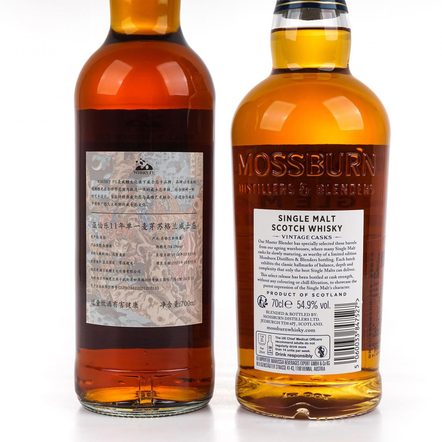 本利林 14年/雅伯莱 11年 2支组