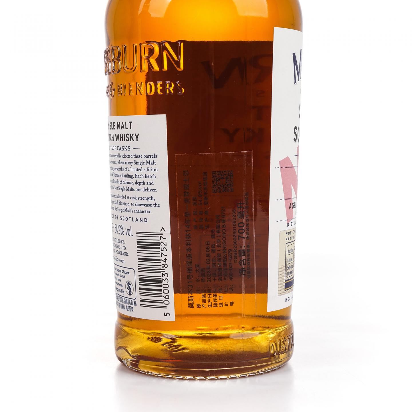 本利林 14年/雅伯莱 11年 2支组