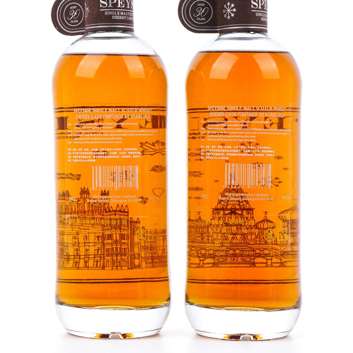 秘密斯佩塞 30年 春夏秋冬全套 700ml*4支组