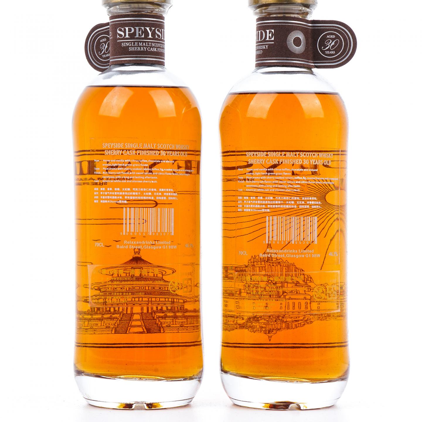 秘密斯佩塞 30年 春夏秋冬全套 700ml*4支组