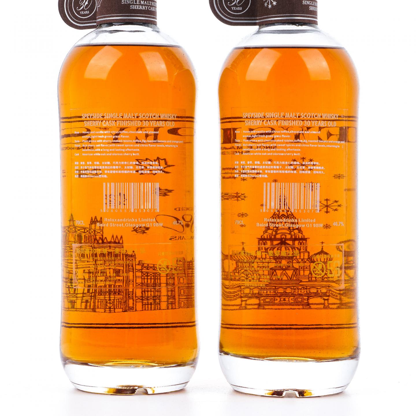 秘密斯佩塞 30年 春夏秋冬全套 700ml*4支组