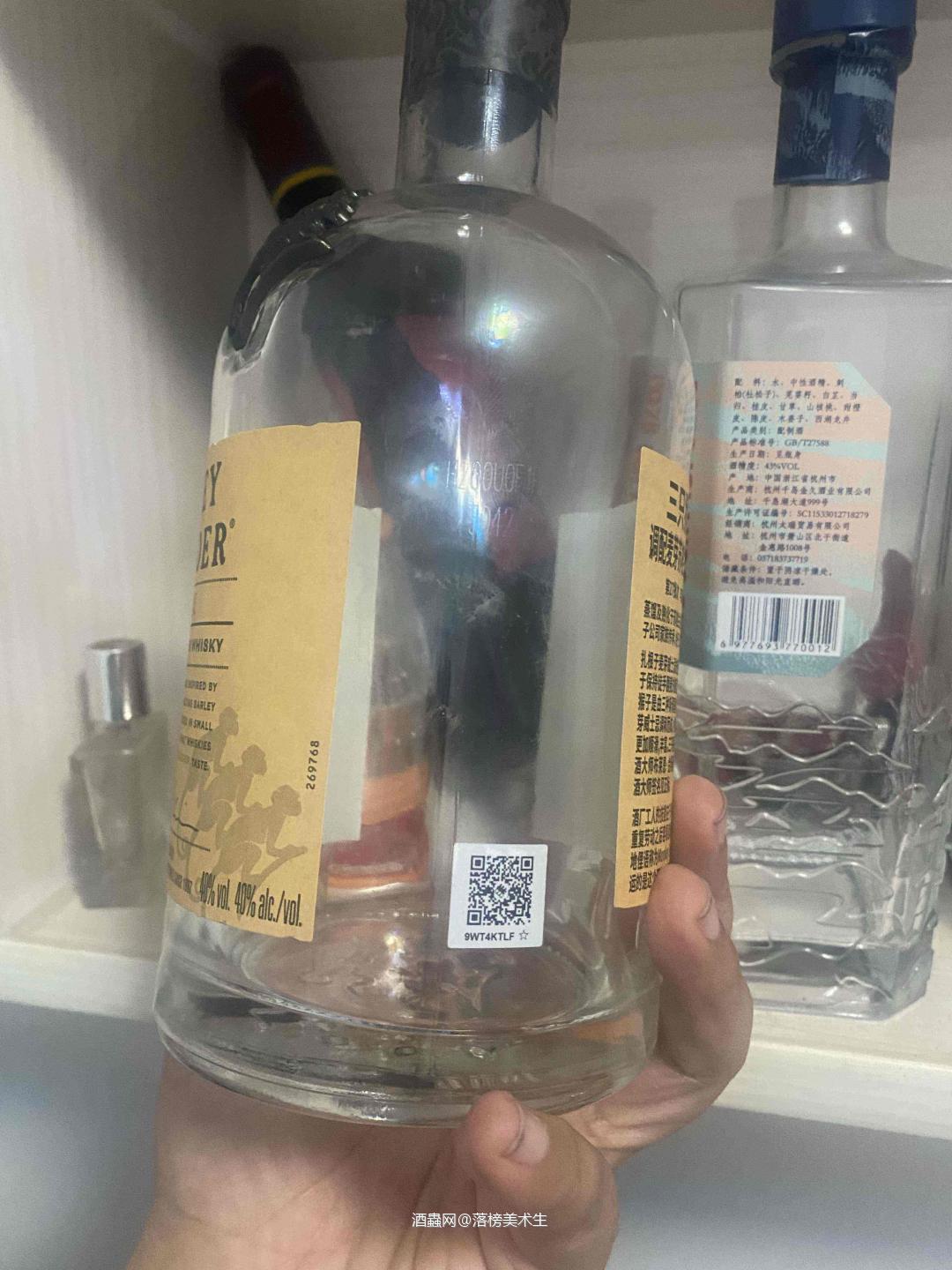 又喝完一瓶，棒棒的。