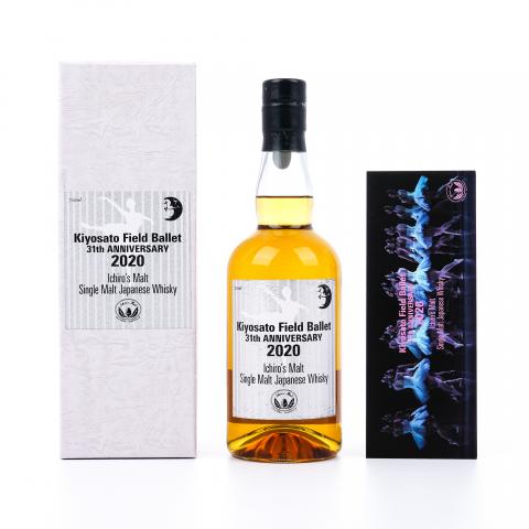 秩父 2020 清里野外芭蕾 31周年 纪念版 63.4%