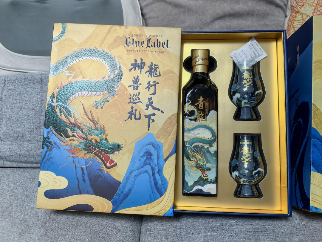 尊尼获加蓝牌“龙凤呈祥”组合