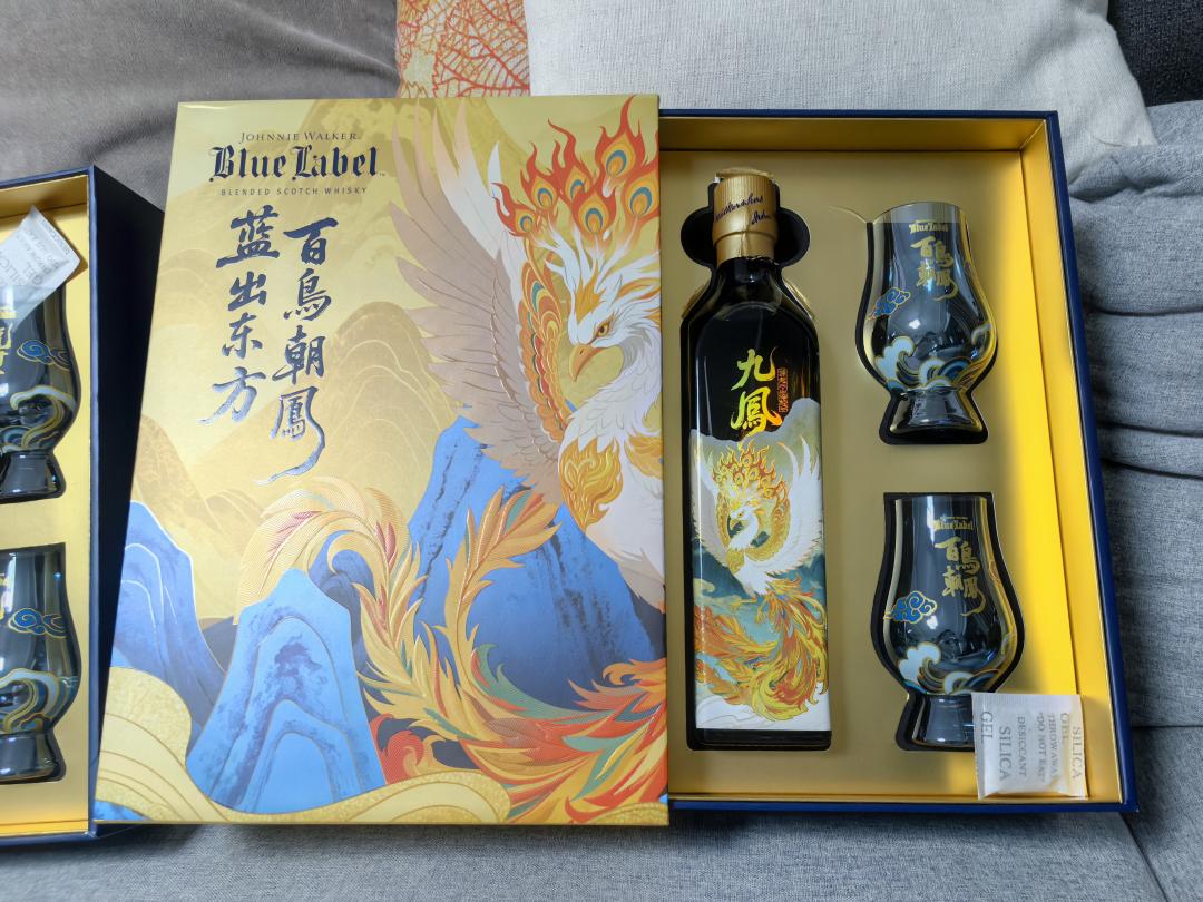 尊尼获加蓝牌“龙凤呈祥”组合