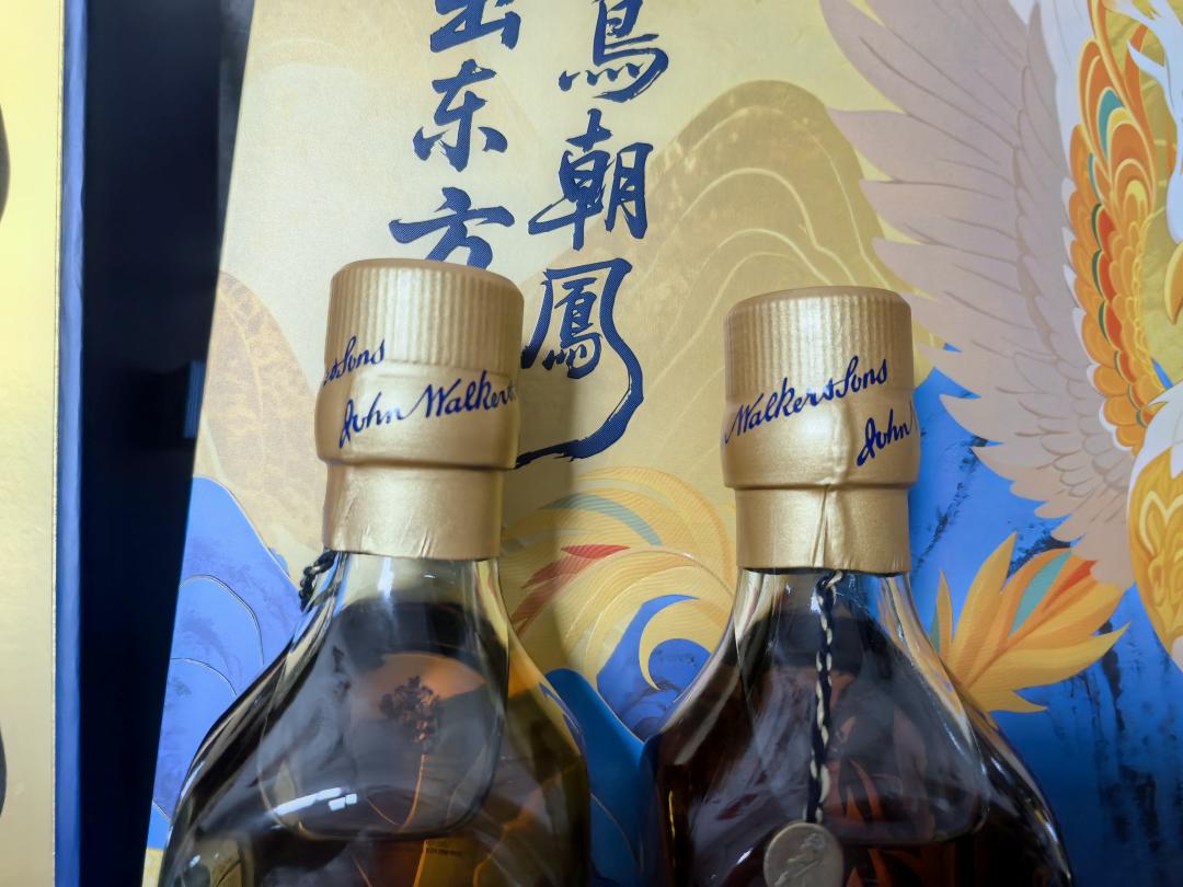 尊尼获加蓝牌“龙凤呈祥”组合