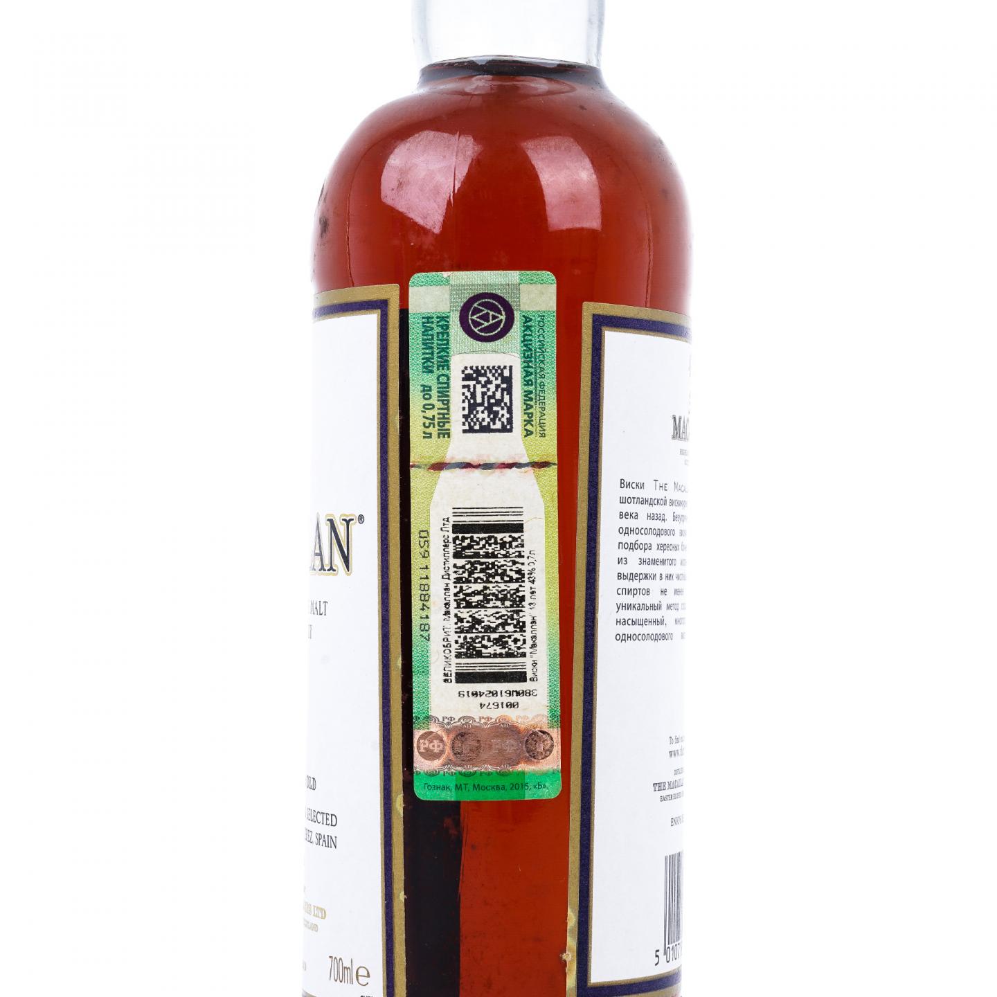 Macallan 麦卡伦 18年 2016 雪莉桶 700ml