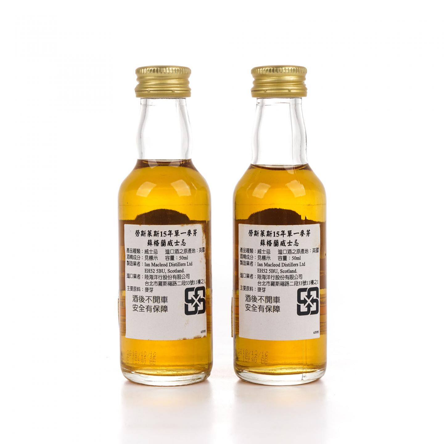 秘密斯佩塞 40年 2010 老酋长 IM 附加2支15年斯佩塞酒版