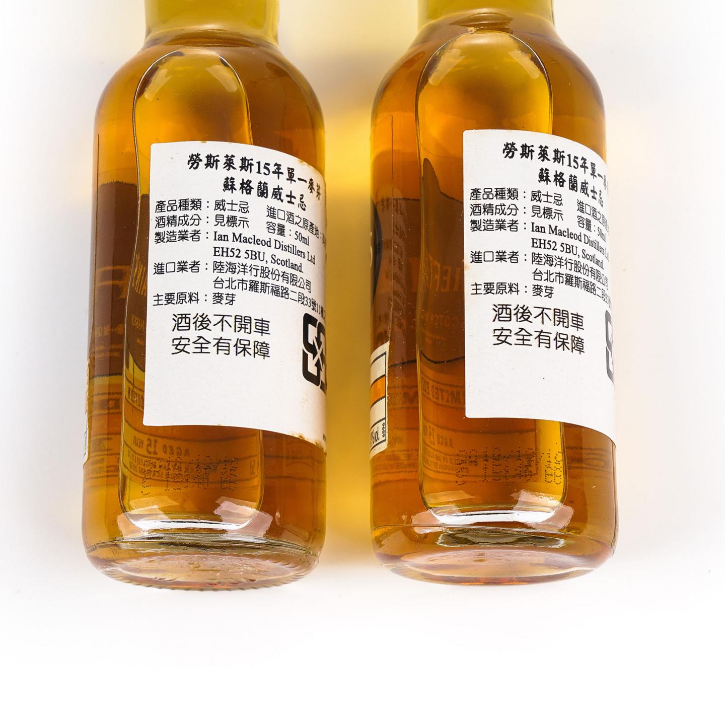 秘密斯佩塞 40年 2010 老酋长 IM 附加2支15年斯佩塞酒版