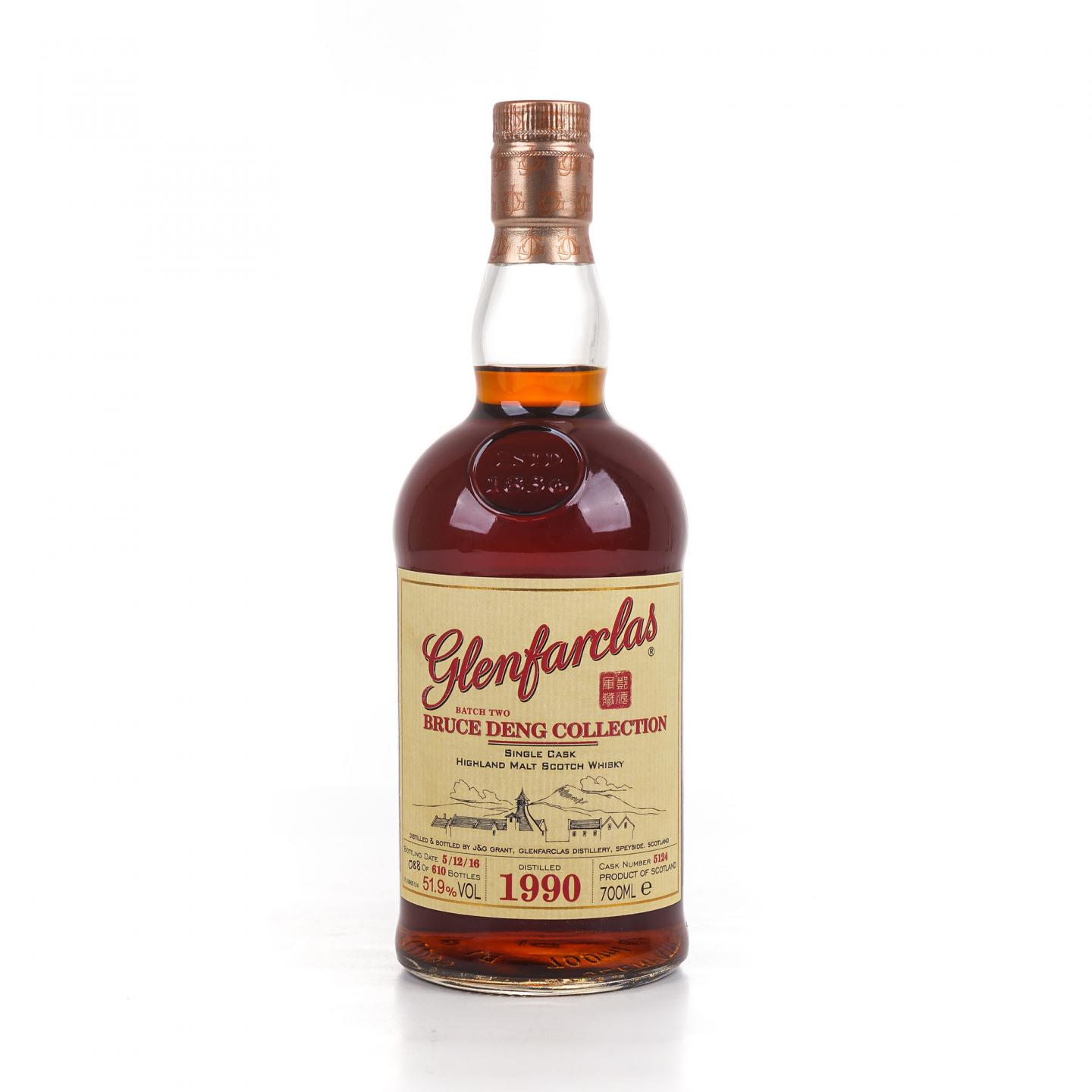 Glenfarclas 格兰花格 1990-2016 单桶#5124 木盒 非原盒