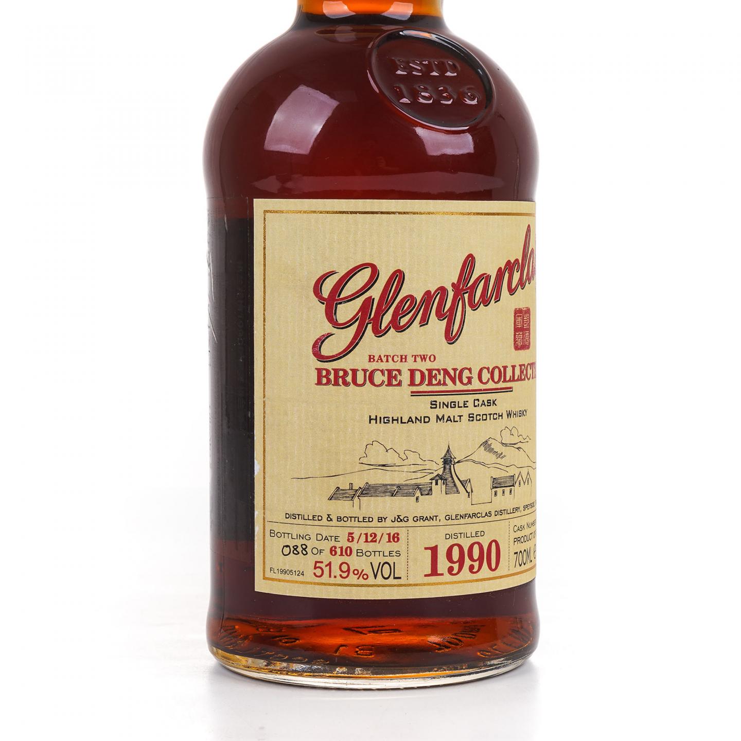 Glenfarclas 格兰花格 1990-2016 单桶#5124 木盒 非原盒