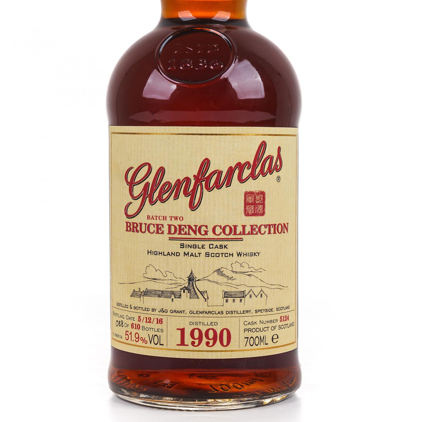 Glenfarclas 格兰花格 1990-2016 单桶#5124 木盒 非原盒