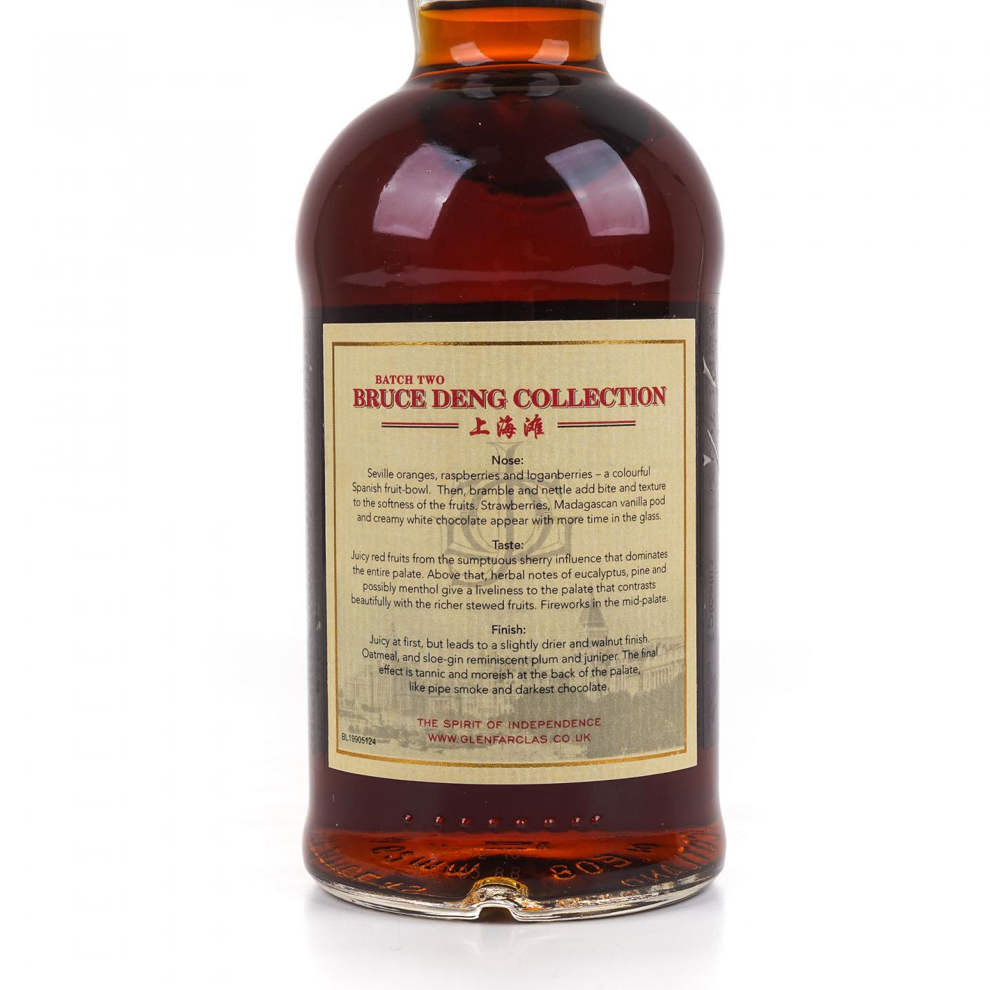 Glenfarclas 格兰花格 1990-2016 单桶#5124 木盒 非原盒