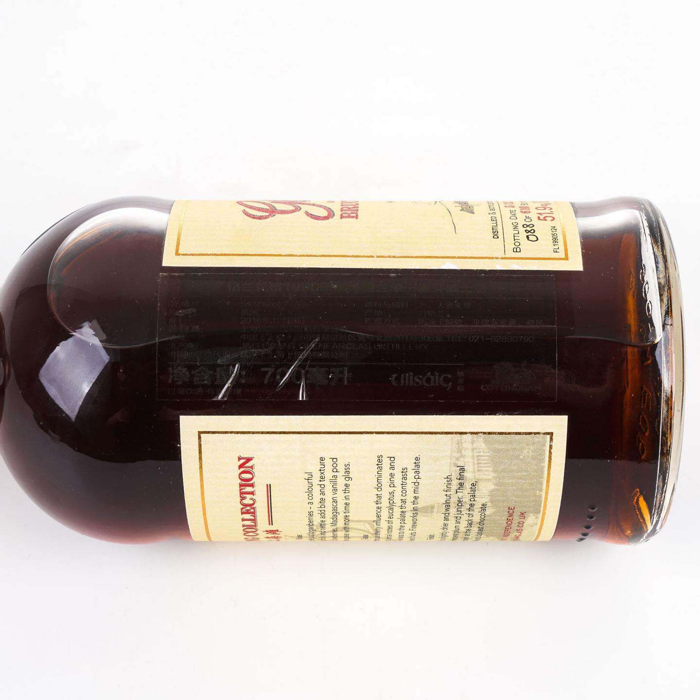 Glenfarclas 格兰花格 1990-2016 单桶#5124 木盒 非原盒