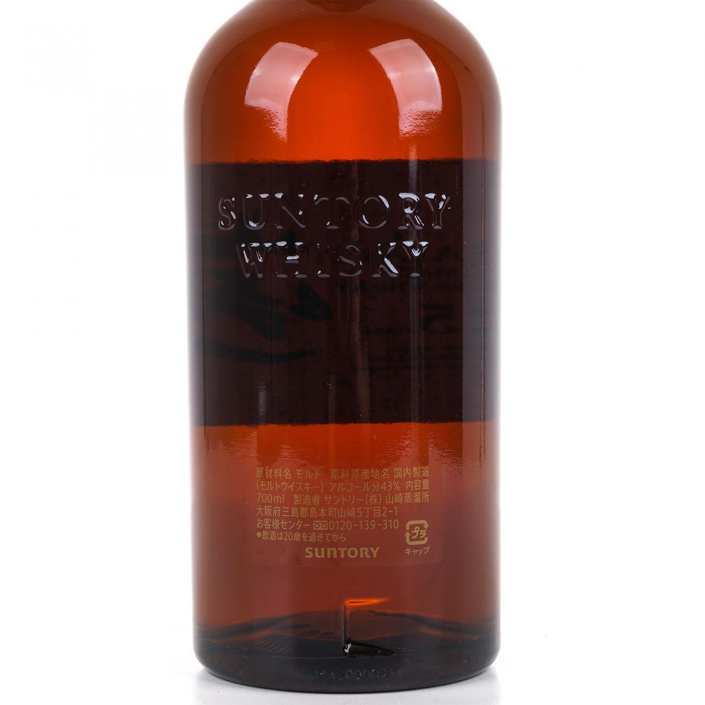 山崎 25年 新版 700ml