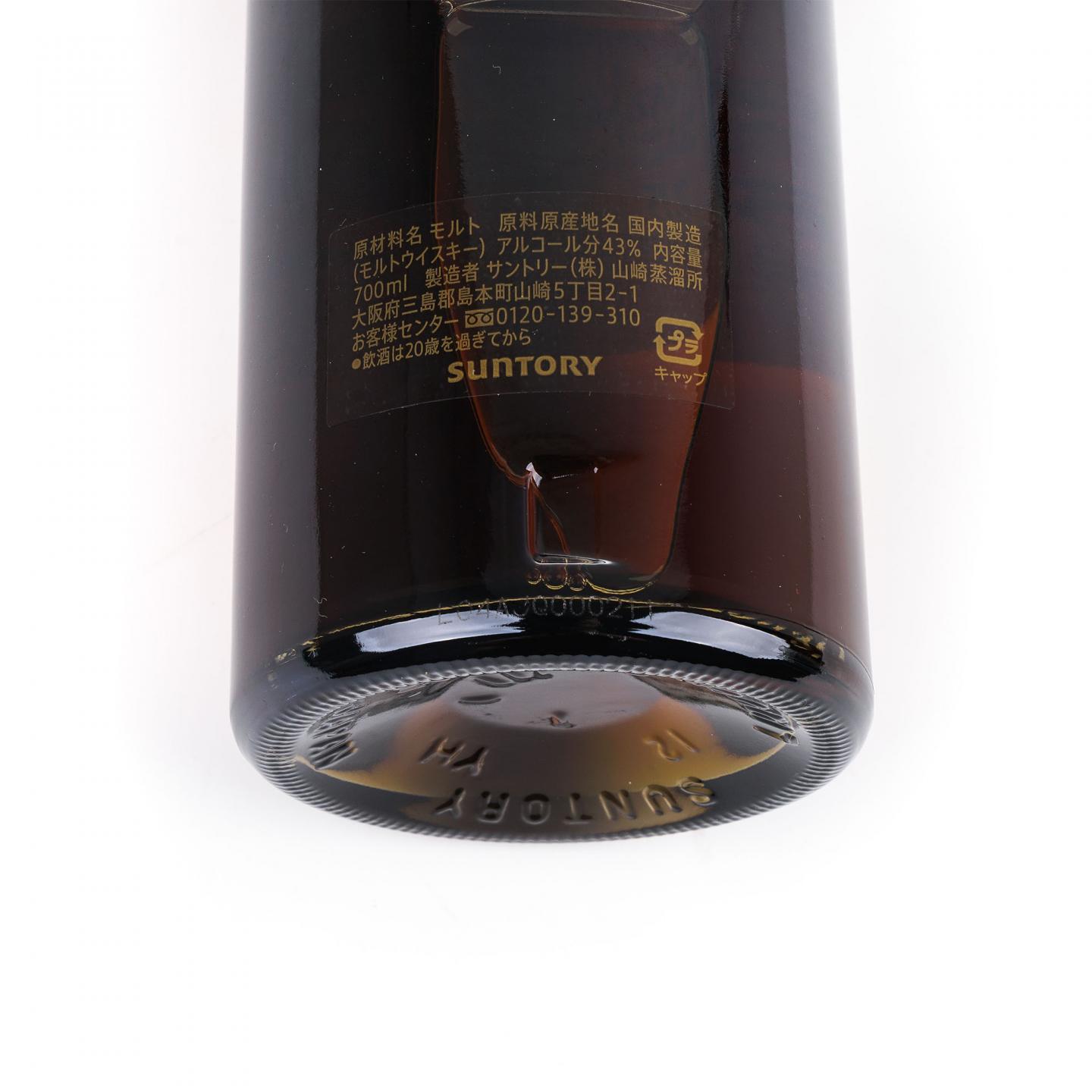 山崎 25年 新版 700ml