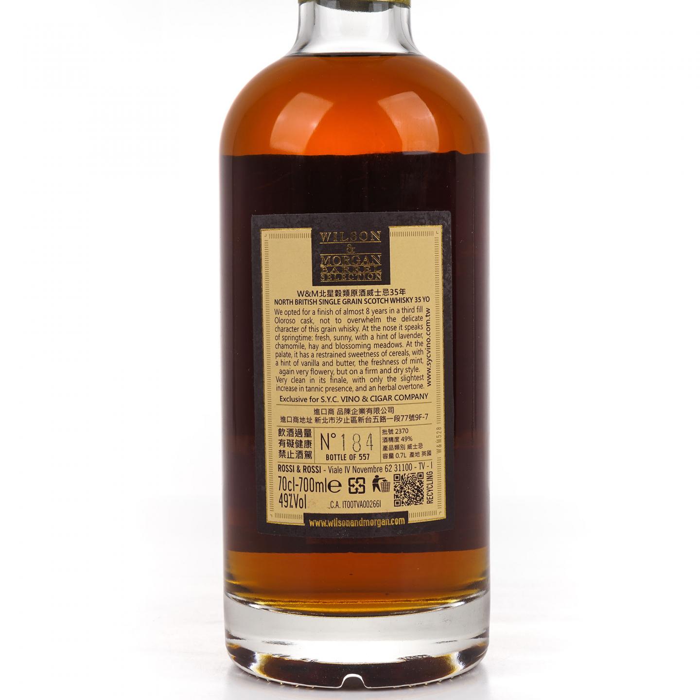 North British 北不列颠 35年 1988-2023 单一谷物 WM