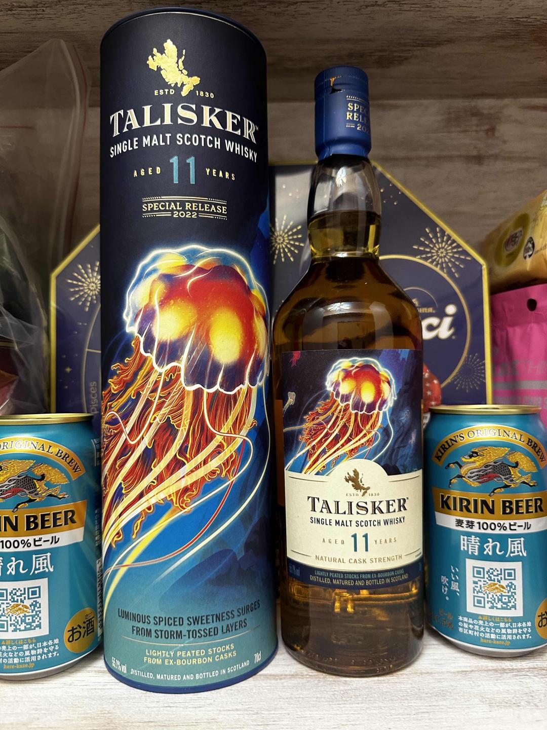 2022SR 泰斯卡11年 限量版 行货