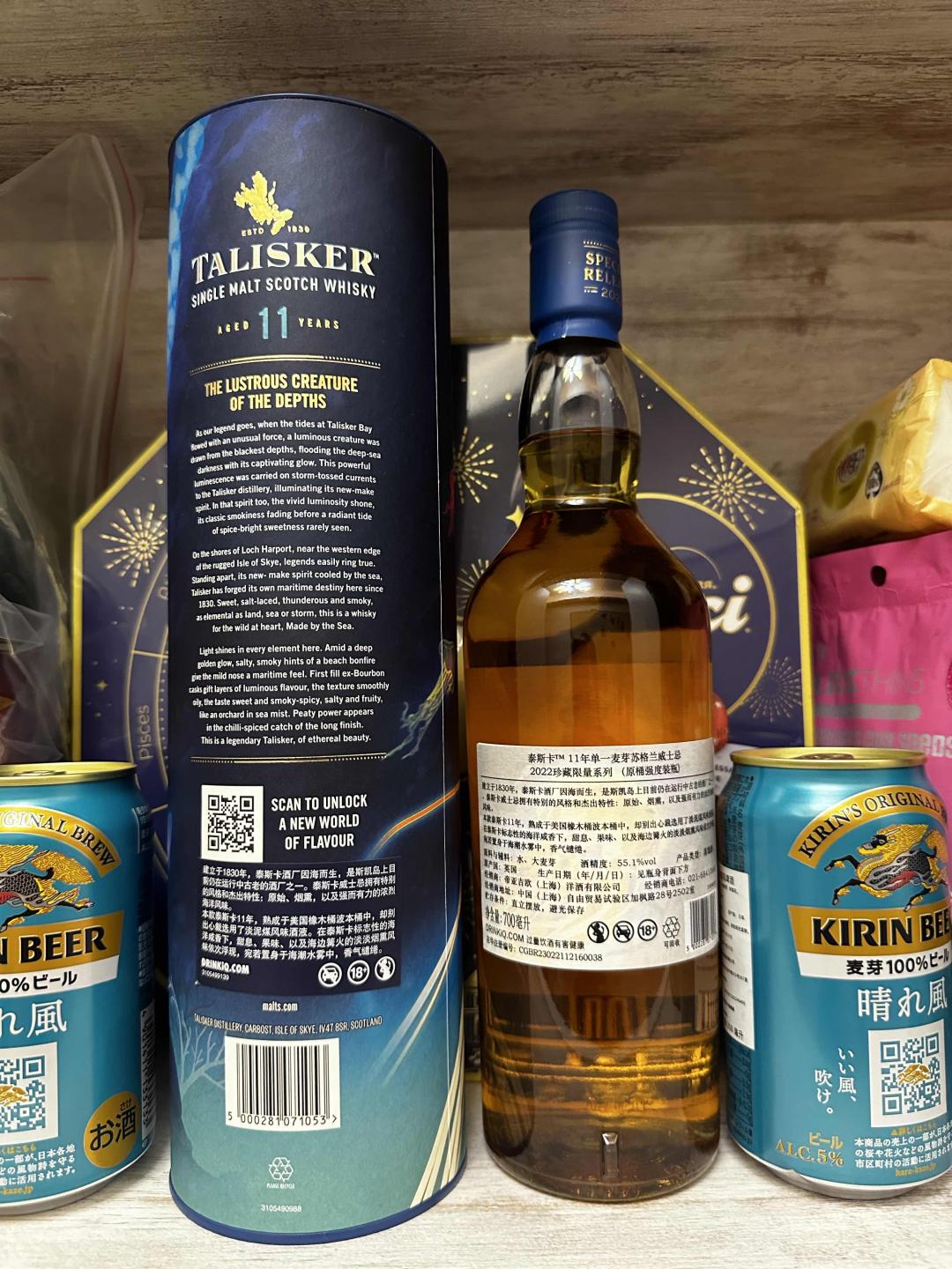 2022SR 泰斯卡11年 限量版 行货