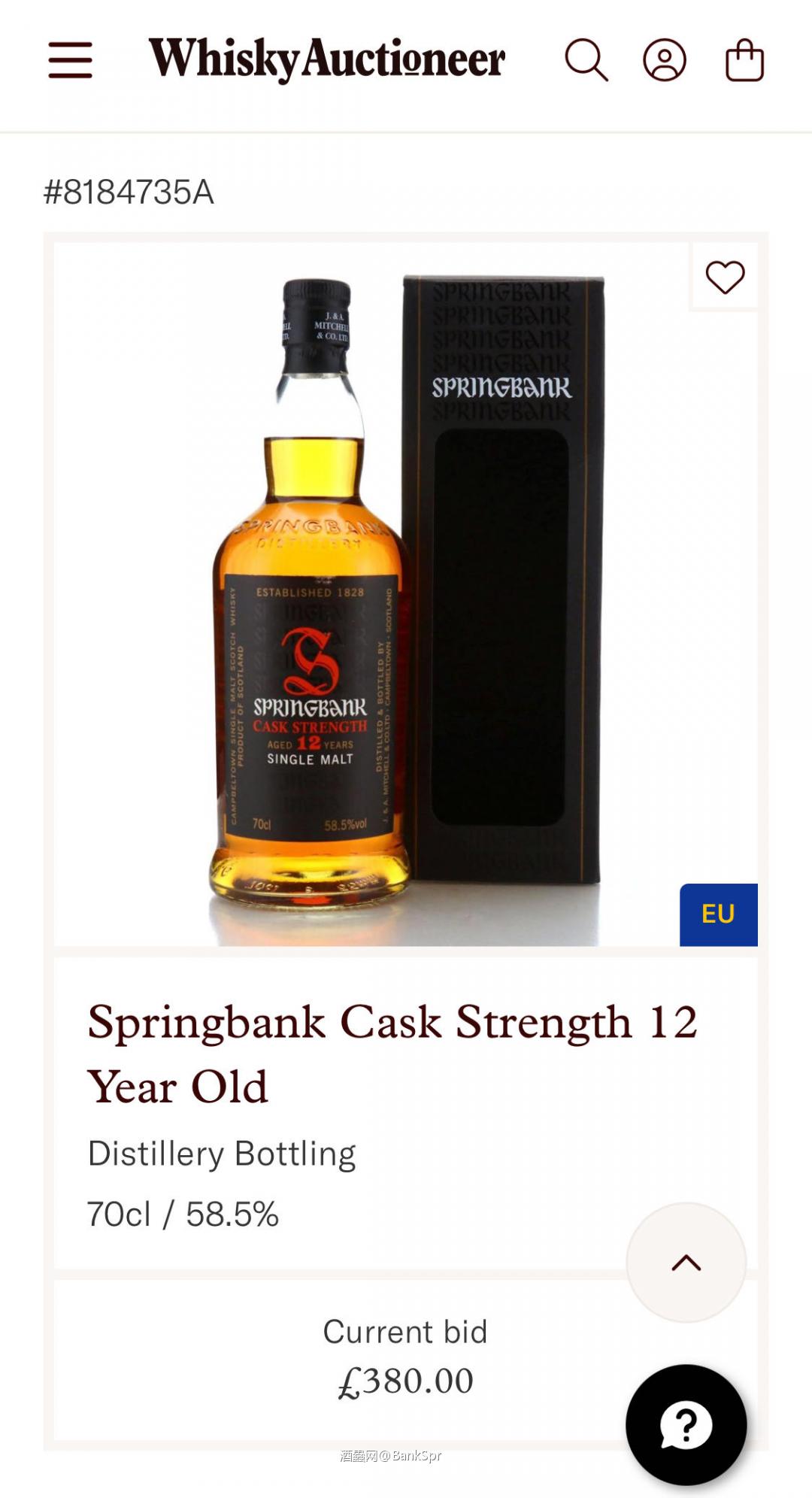 【虫虫⚠️】Springbank 12 Cask Strength 58.5%