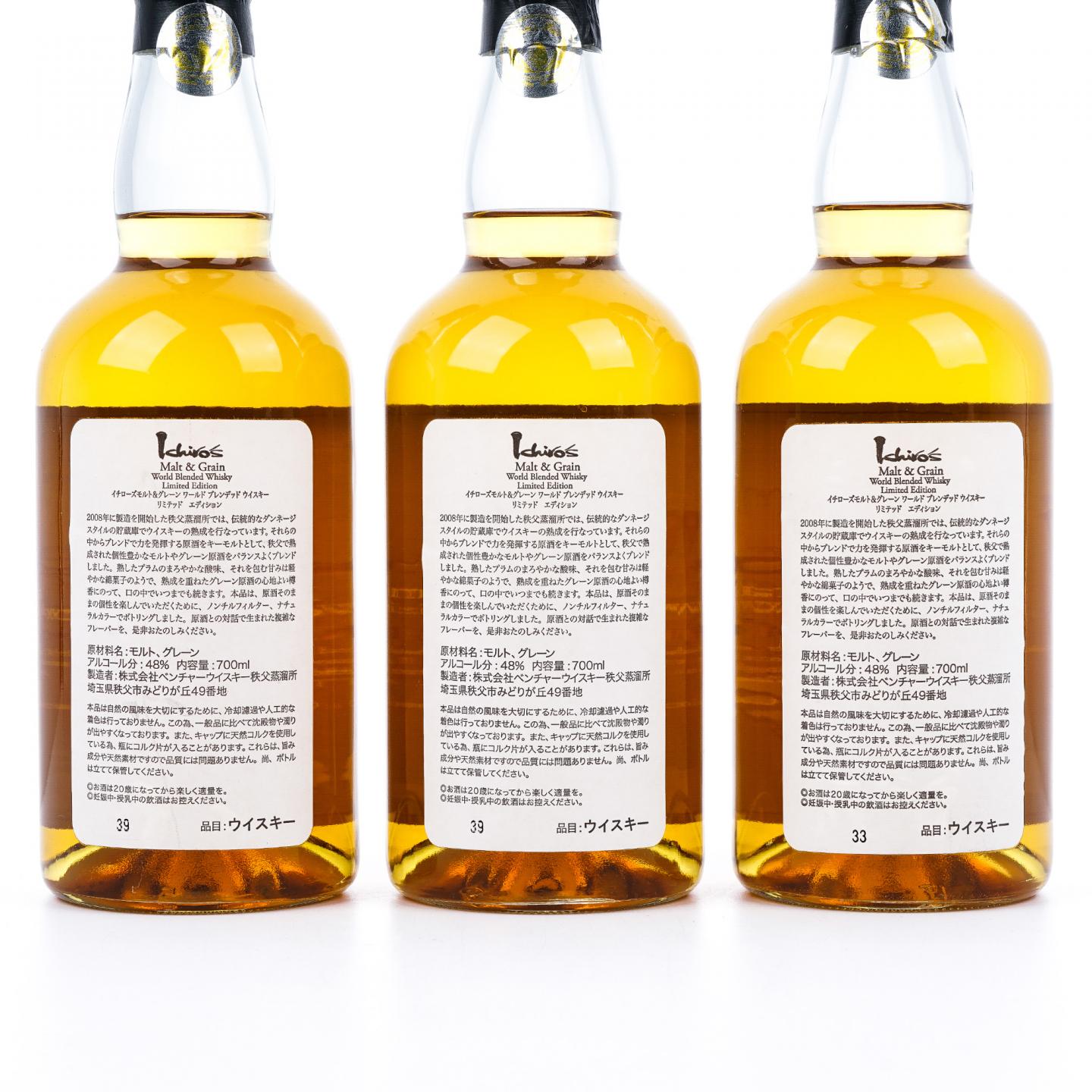 秩父 Ichiro's Malt & Grain 蓝叶 世界调和 3瓶组