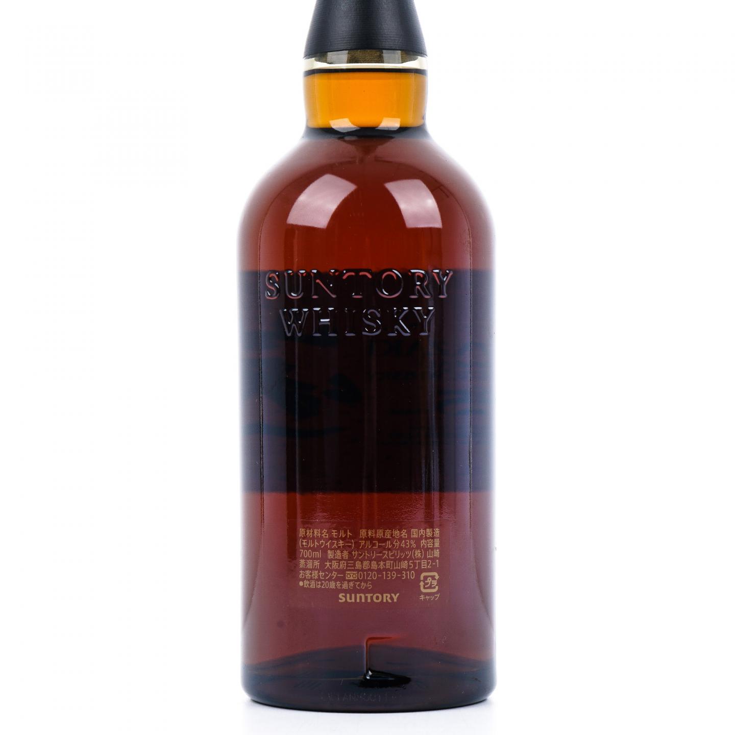 山崎 25年 新版 43%