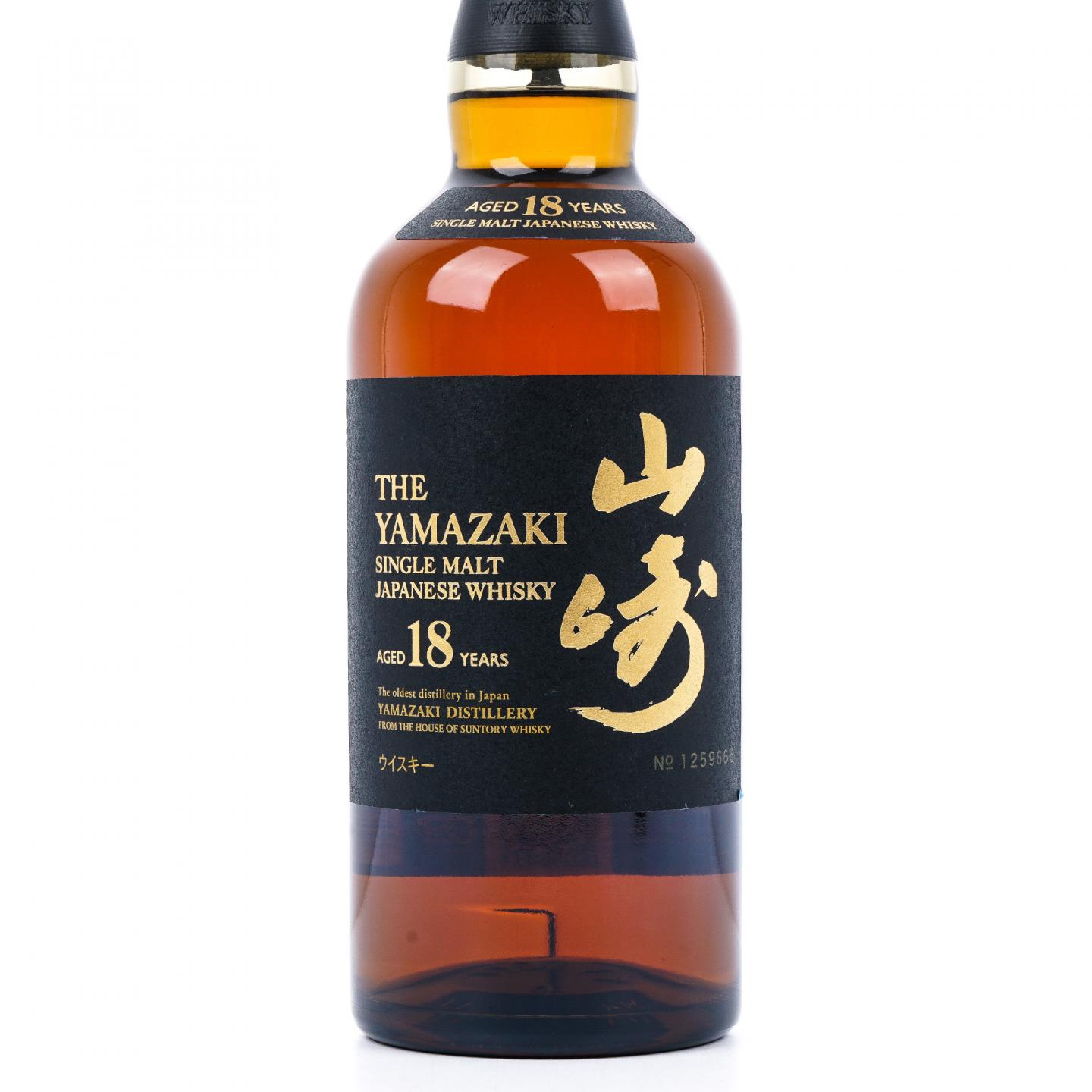 山崎 18年 金字黑标 No.1259666