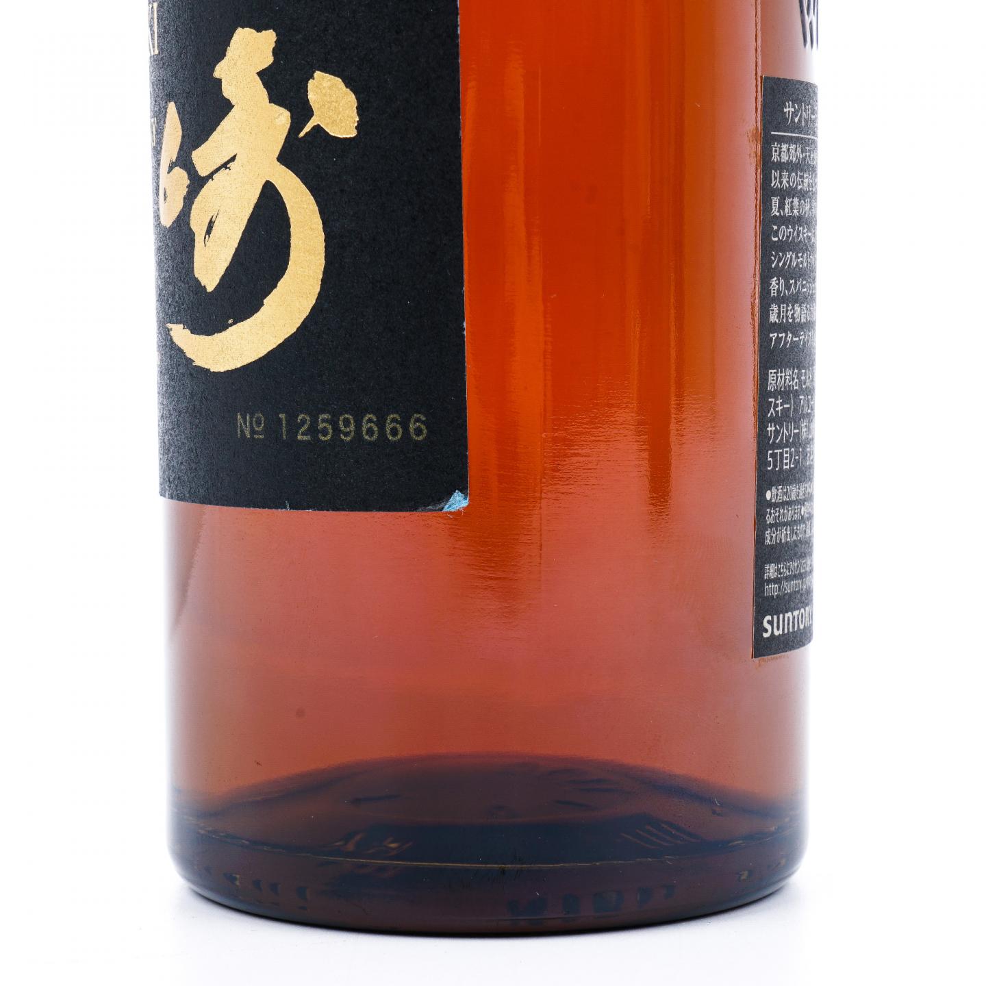 山崎 18年 金字黑标 No.1259666