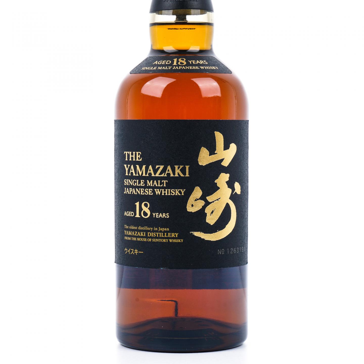 山崎 18年 金字黑标 No.1263191