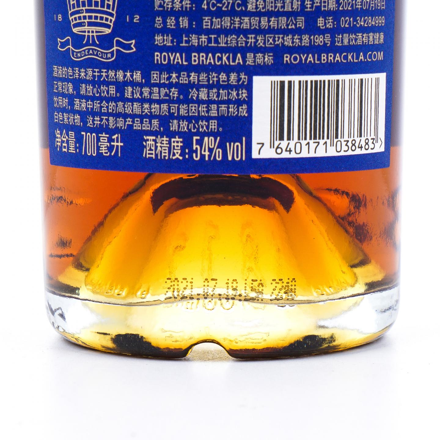 Royal Brackla 皇家布莱克拉 25年 2021 雪莉桶 ECS系列 行货