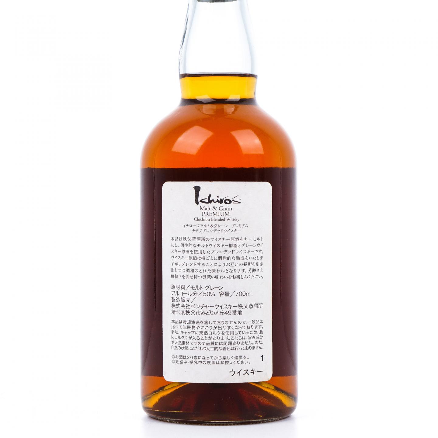 秩父 Ichiro's Malt & Grain Premium 黑叶 调和 50%