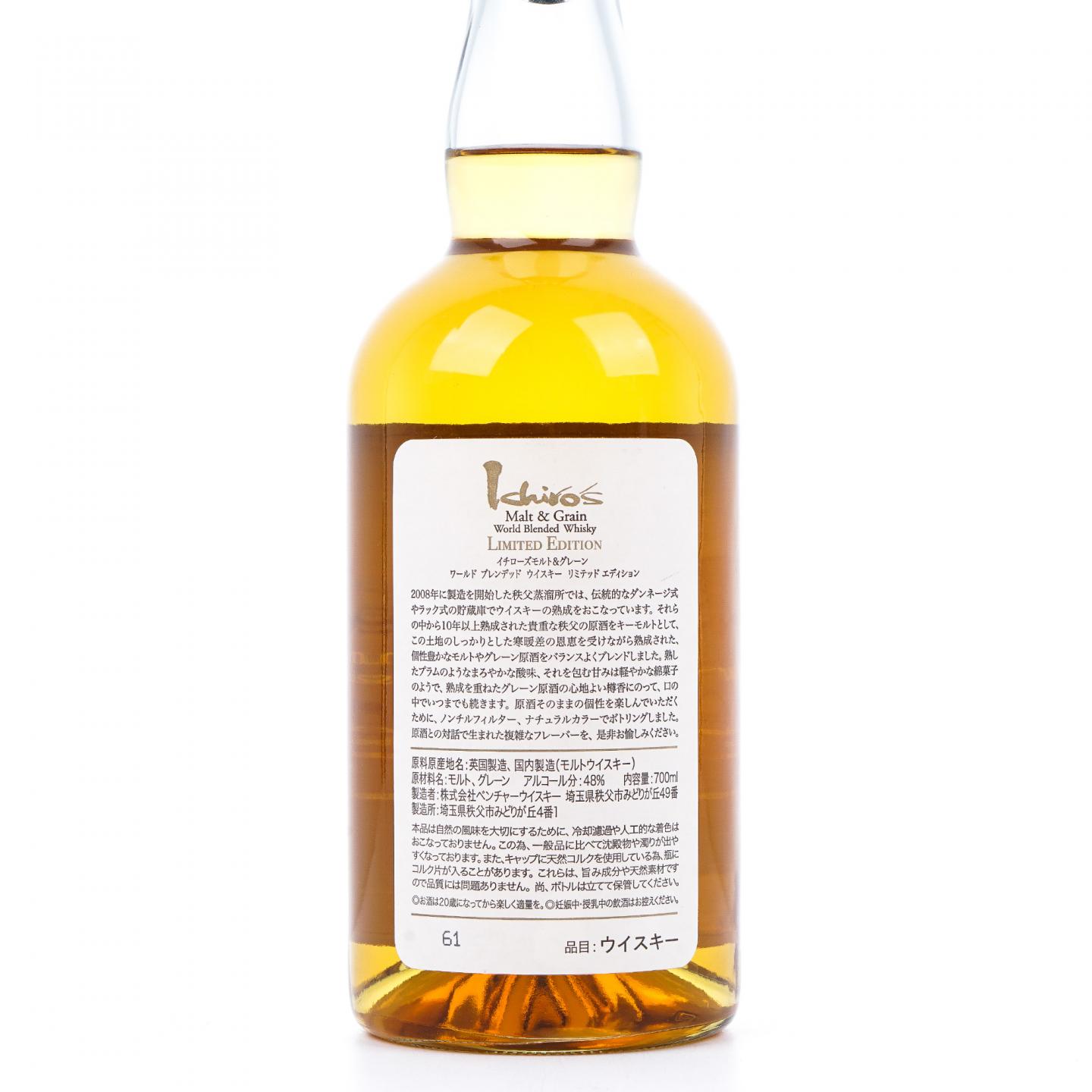 秩父 Ichiro's Malt & Grain 蓝叶 世界调和 48%Vol.