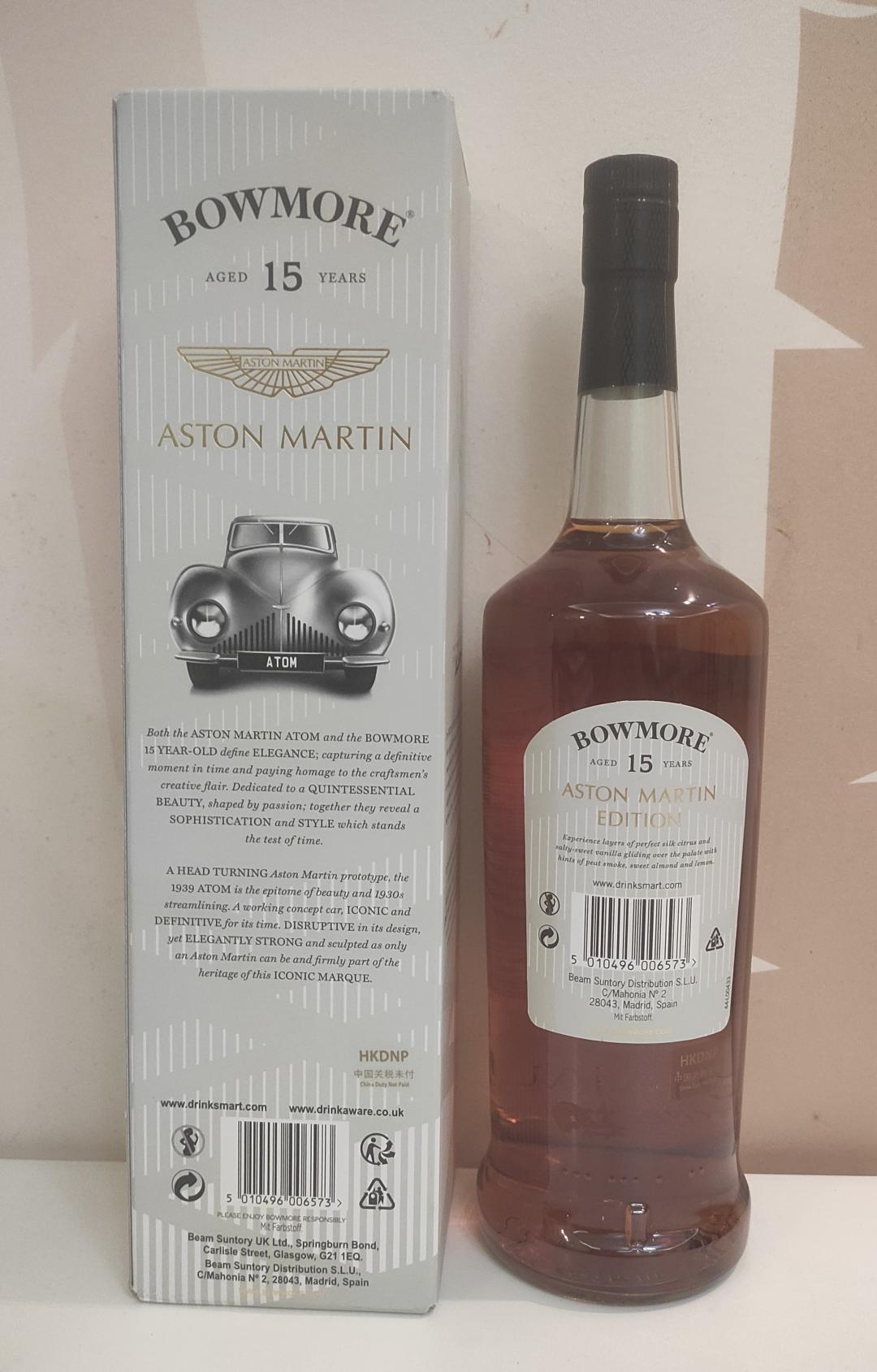 波摩15年阿斯顿马丁一升装