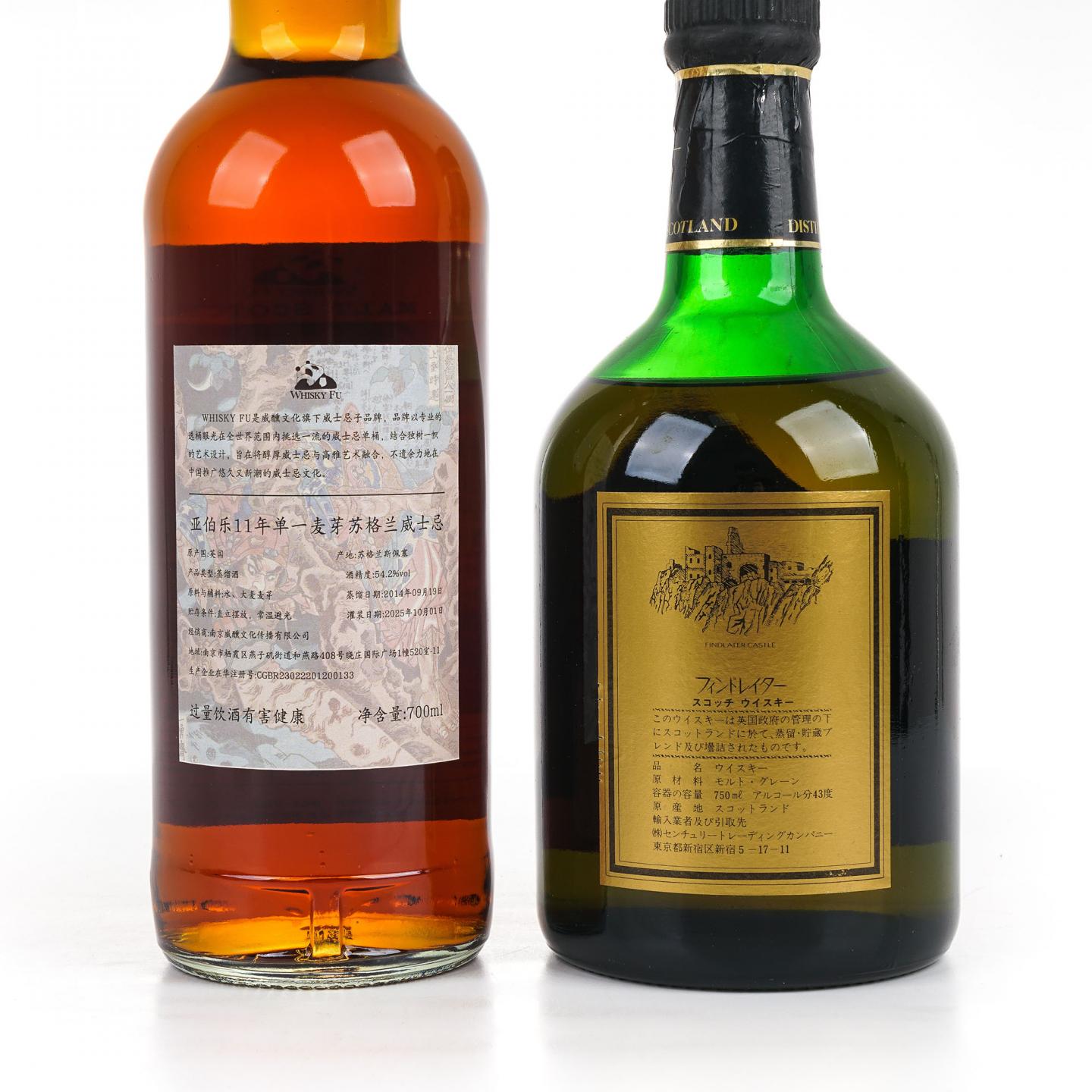 雅伯莱 11年 2014/Findlater’s 芬德拉特 FOUNDERS 特级 700+750ml 2瓶组