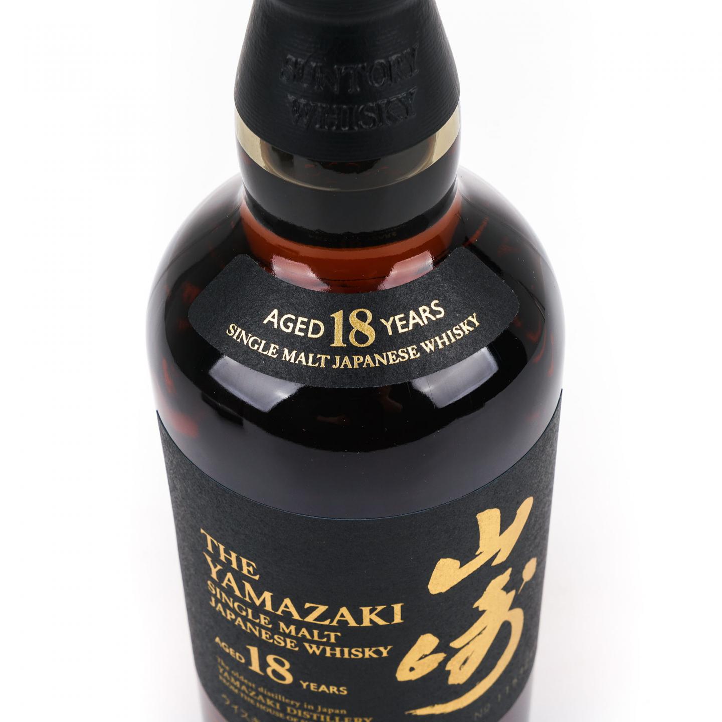 山崎 18年 金字黑标 No.1153246