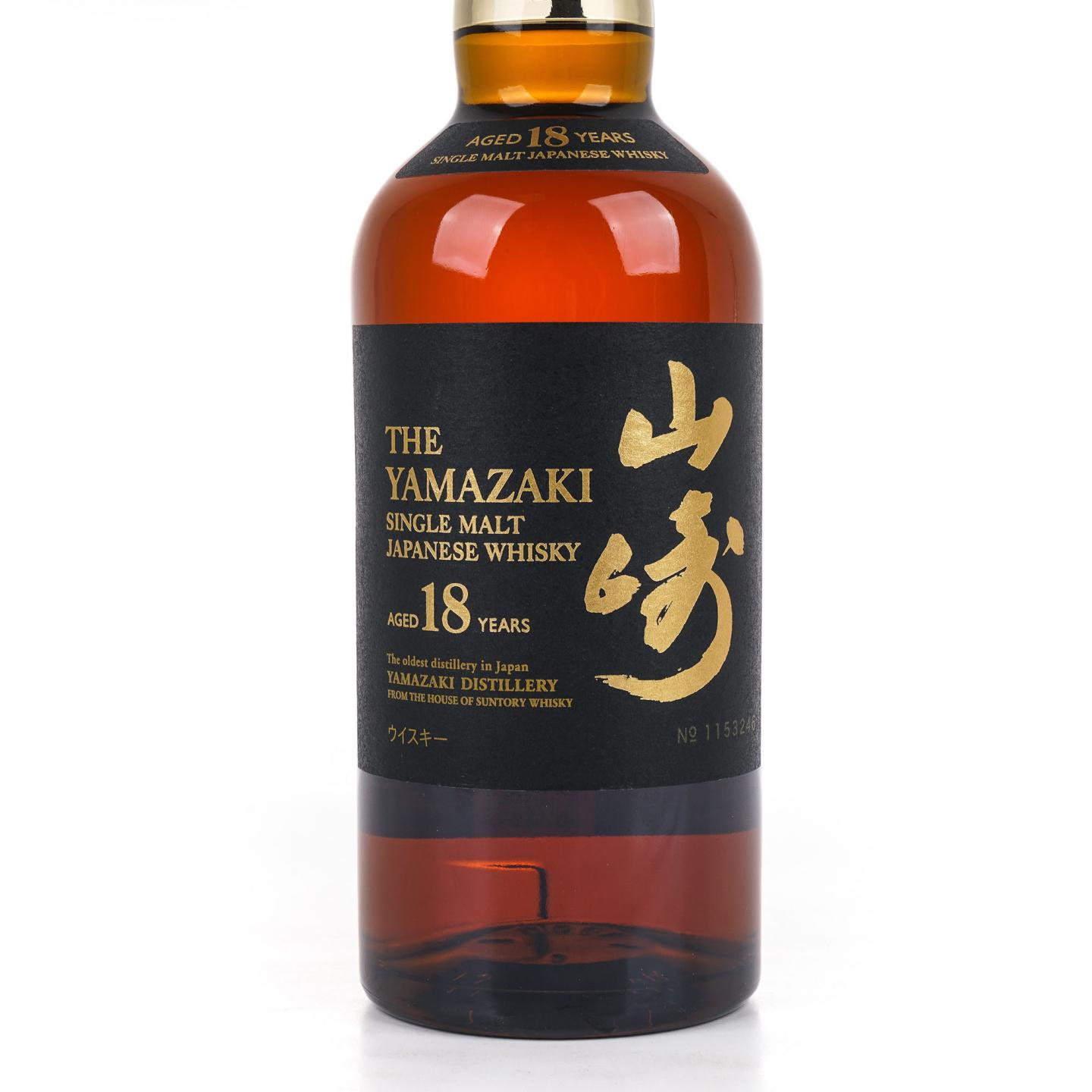 山崎 18年 金字黑标 No.1153246