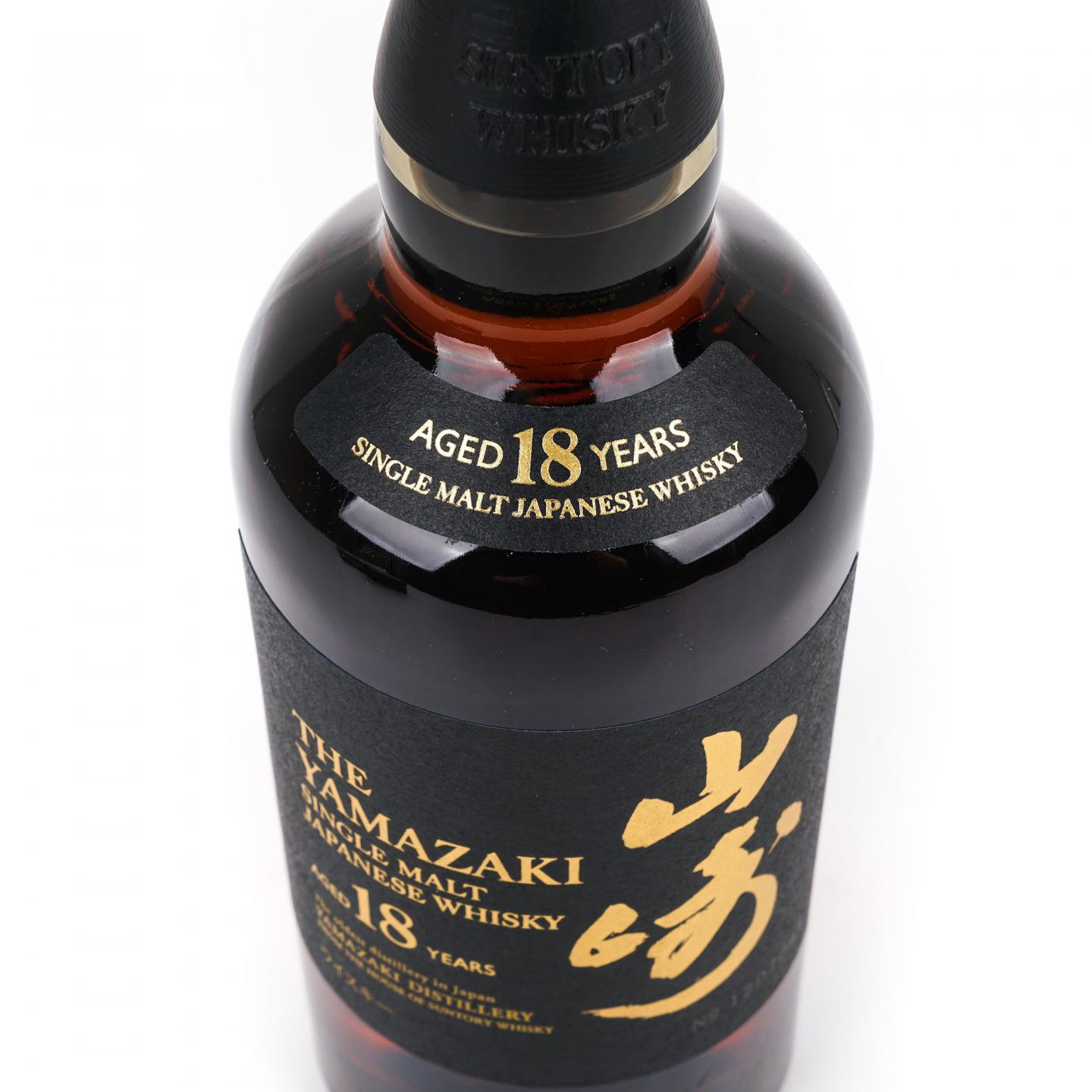 山崎 18年 金字黑标 No.1207045