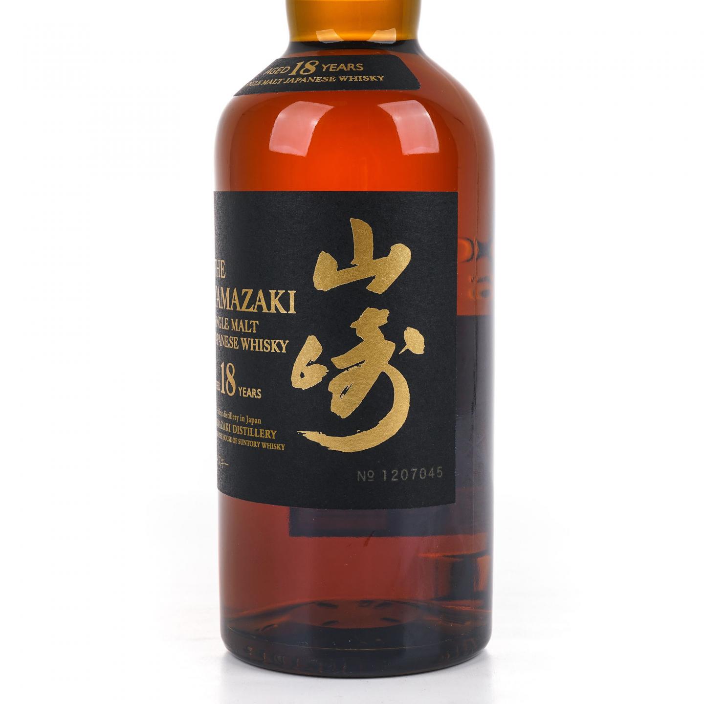 山崎 18年 金字黑标 No.1207045