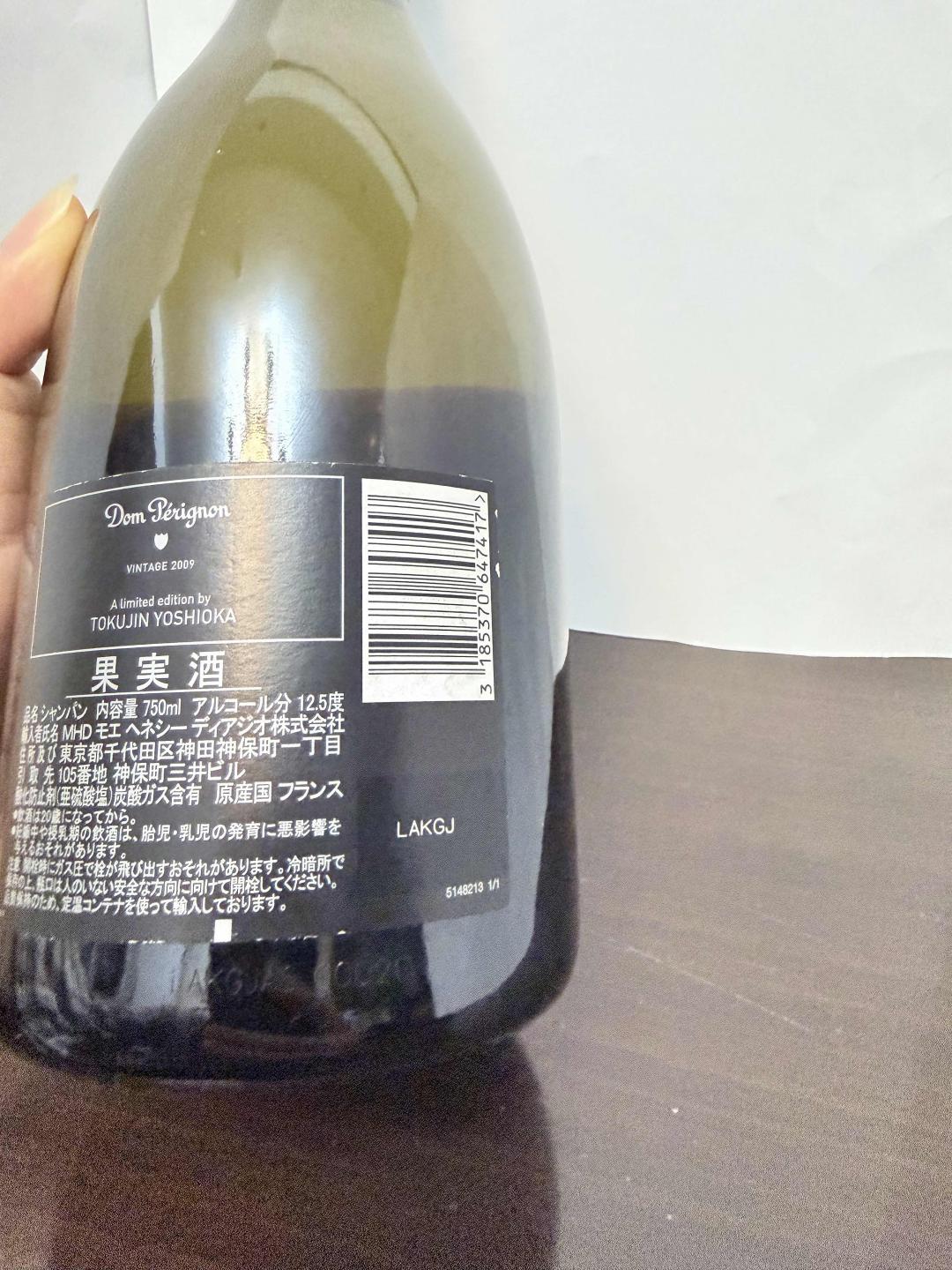 唐培里侬 2009年份 tokujin yoshioka 限量版