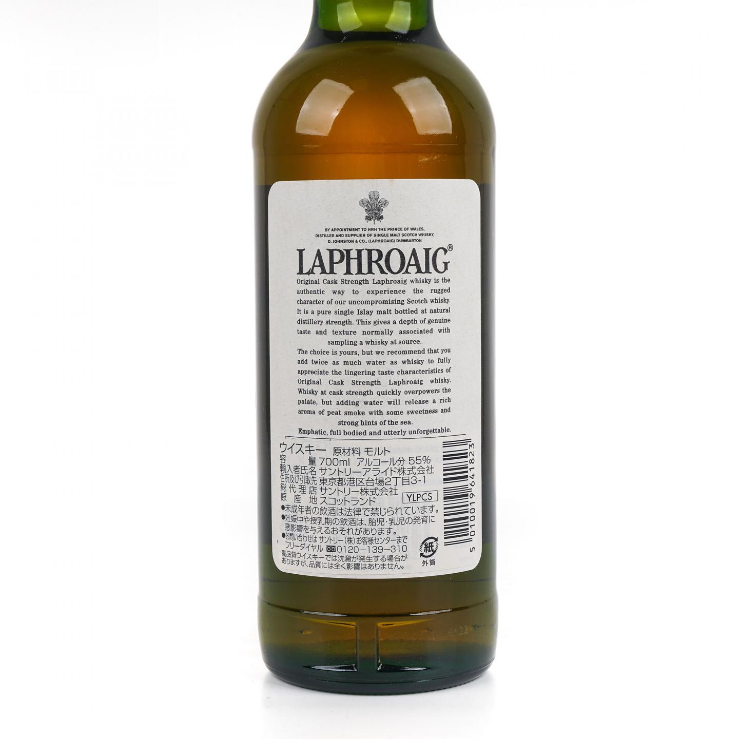 Laphroaig 拉弗格 10年 桶强 小红标 55.7%