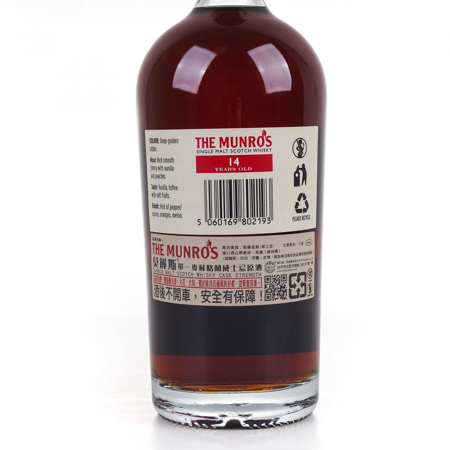 Glenallachie 格兰纳里奇 14年 2004-2019 雪莉单桶 TGWC