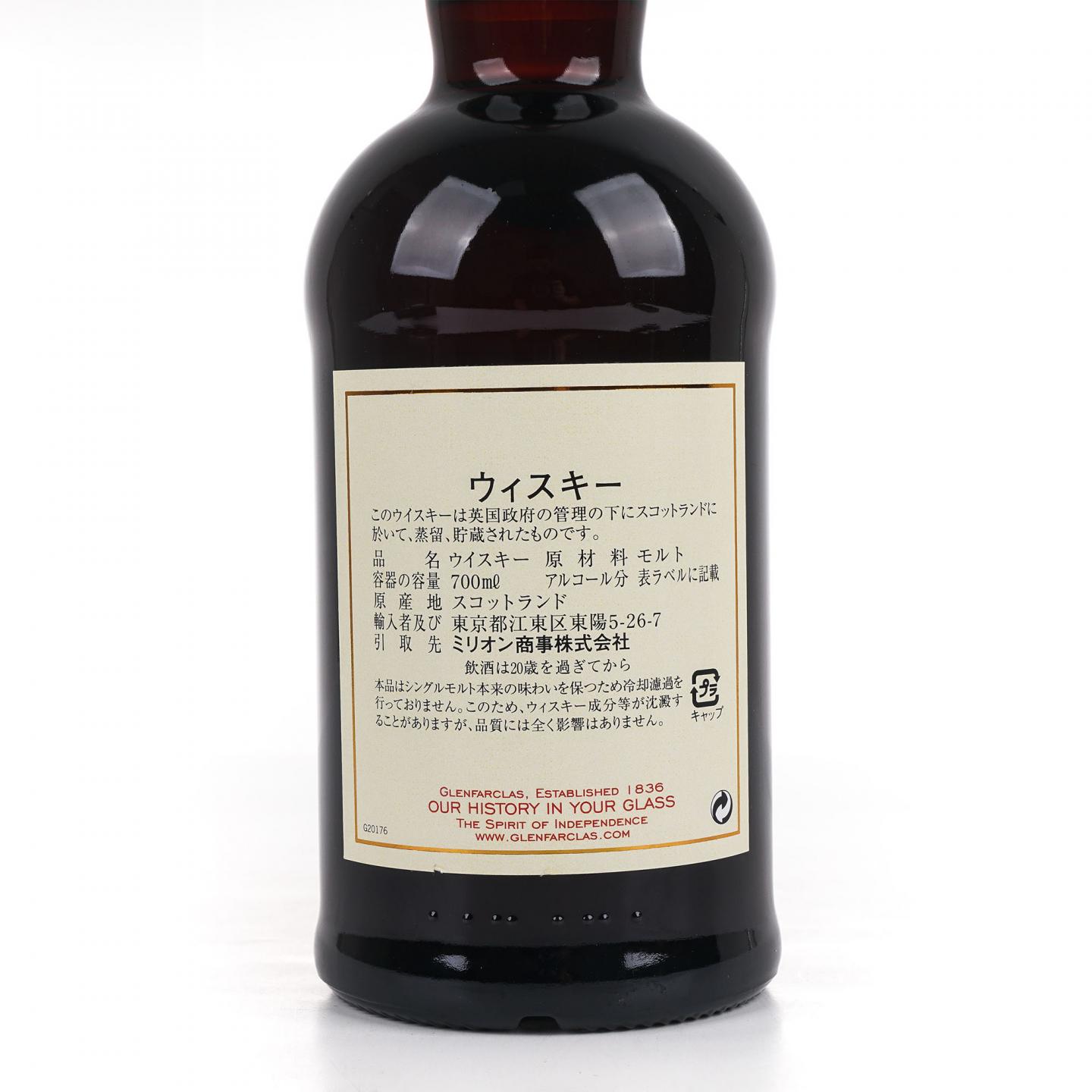 Glenfarclas 格兰花格 15年 2002-2018 雪莉桶#3784