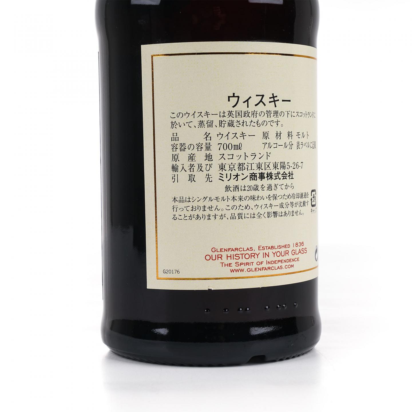 Glenfarclas 格兰花格 15年 2002-2018 雪莉桶#3784