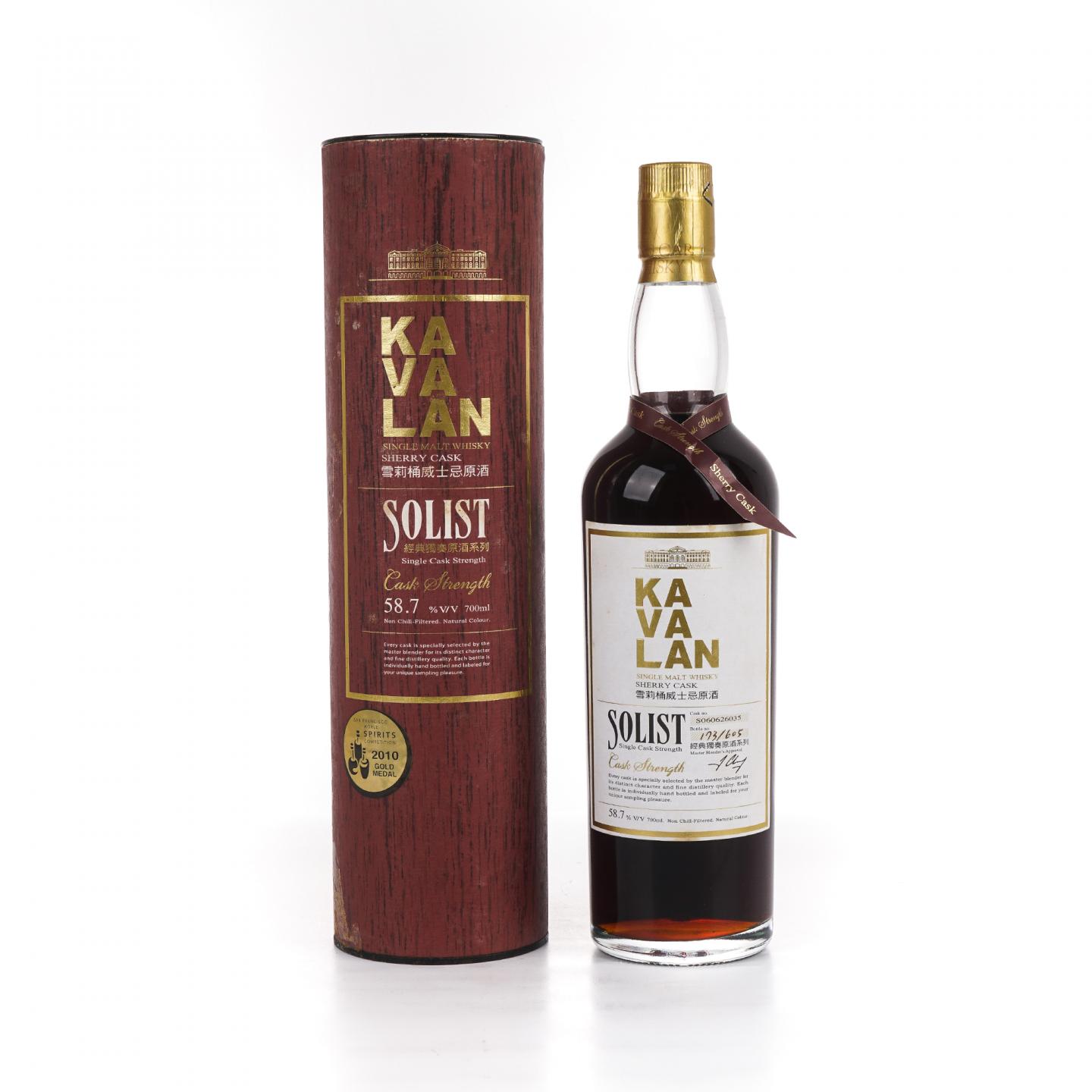 Kavalan 噶玛兰 2010 经典独奏原酒系列 雪莉桶#S060626035