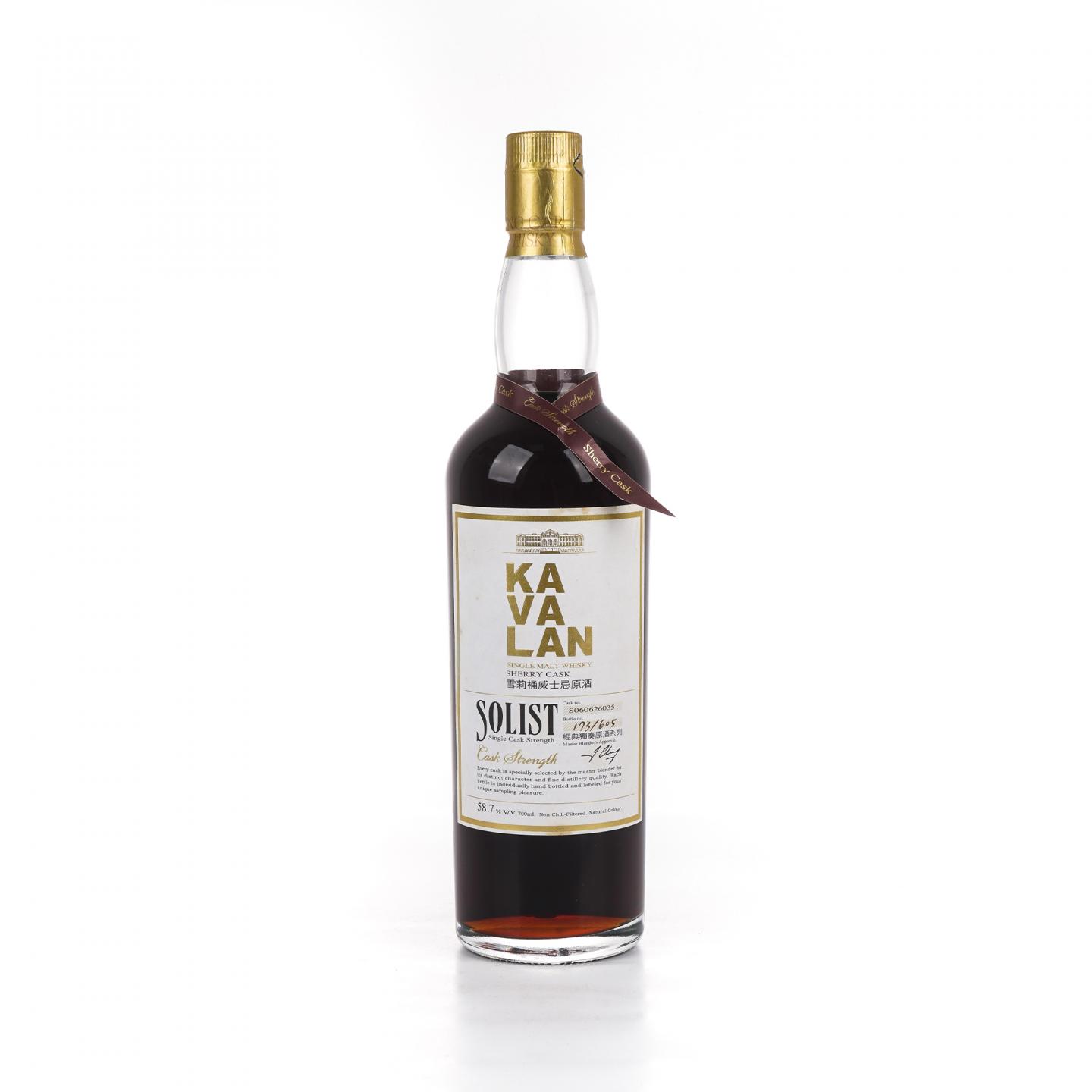 Kavalan 噶玛兰 2010 经典独奏原酒系列 雪莉桶#S060626035