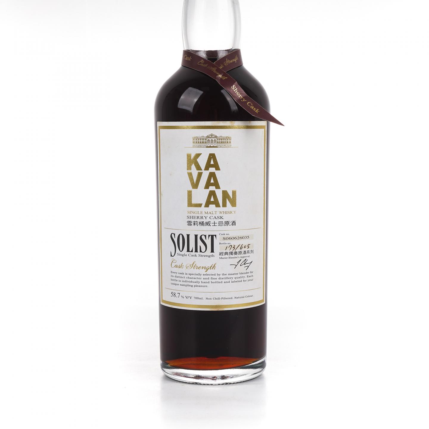 Kavalan 噶玛兰 2010 经典独奏原酒系列 雪莉桶#S060626035