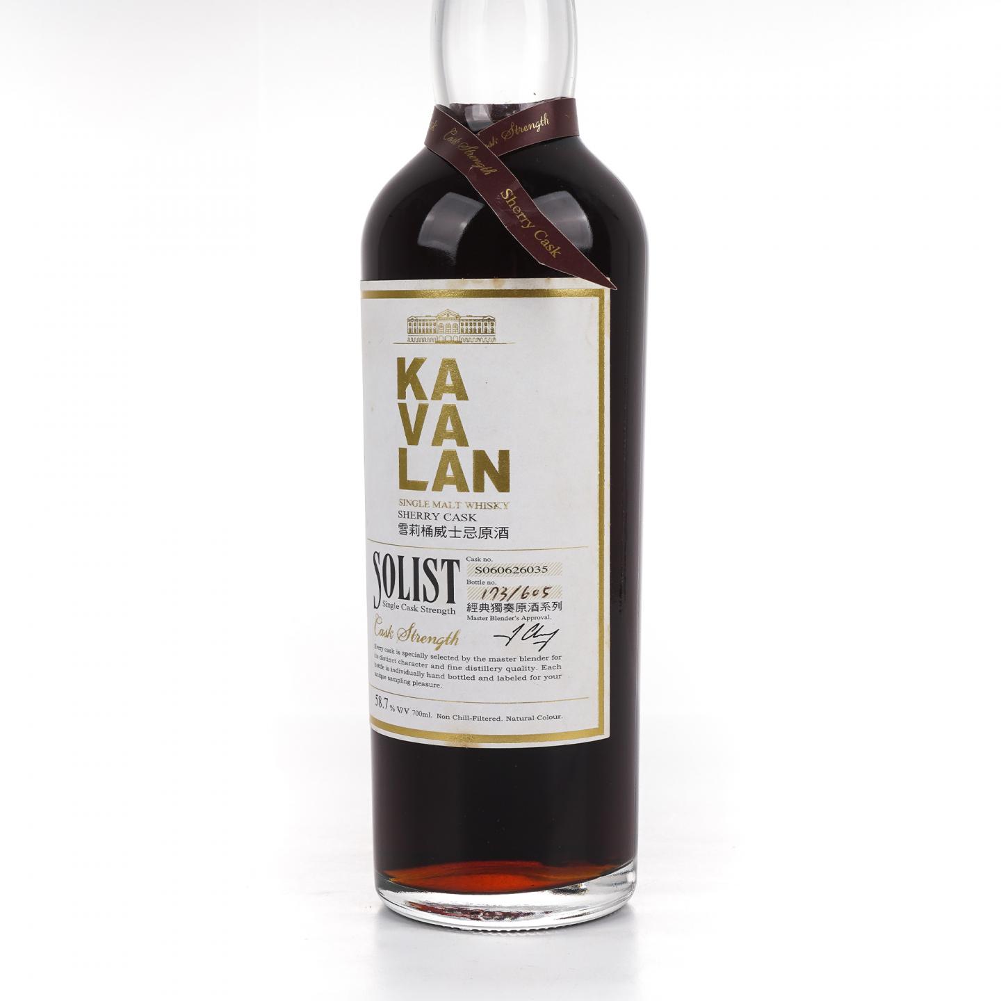 Kavalan 噶玛兰 2010 经典独奏原酒系列 雪莉桶#S060626035