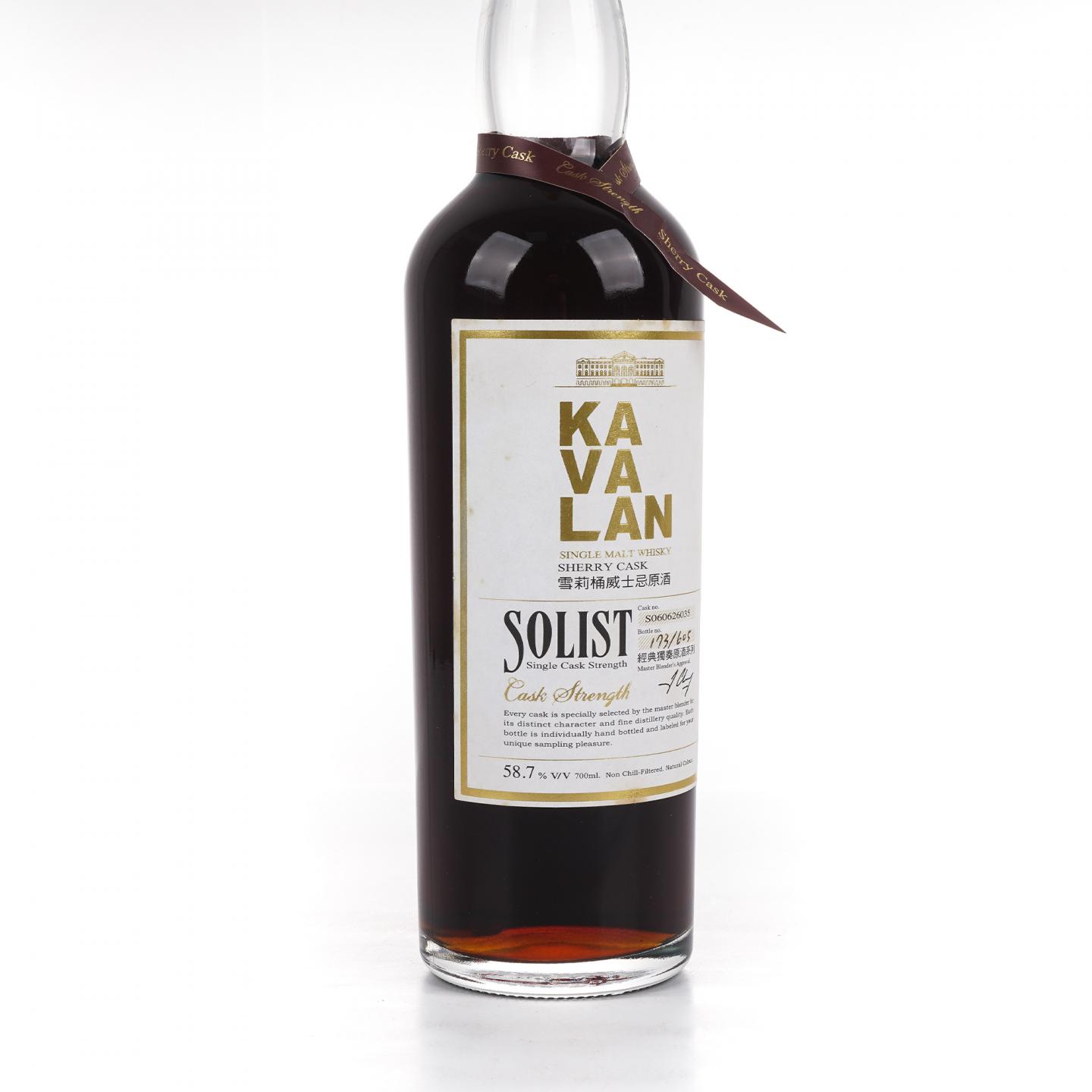 Kavalan 噶玛兰 2010 经典独奏原酒系列 雪莉桶#S060626035